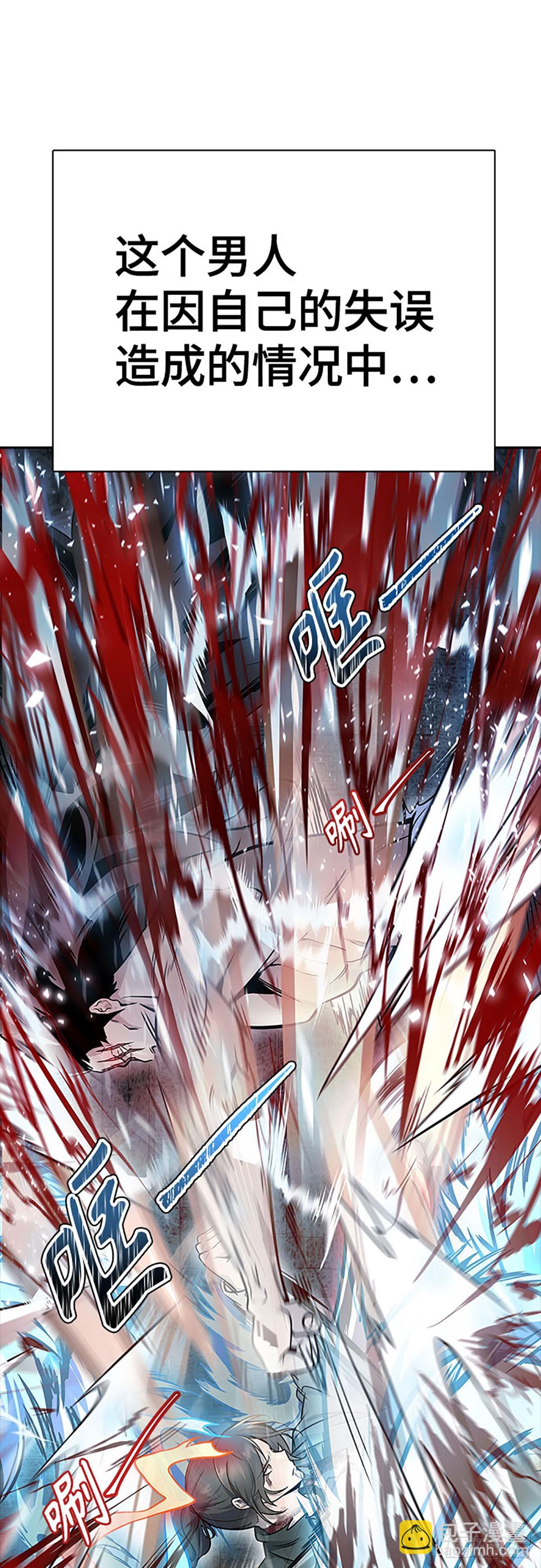 632.心脏之房战斗（3）(1/4)-第633话