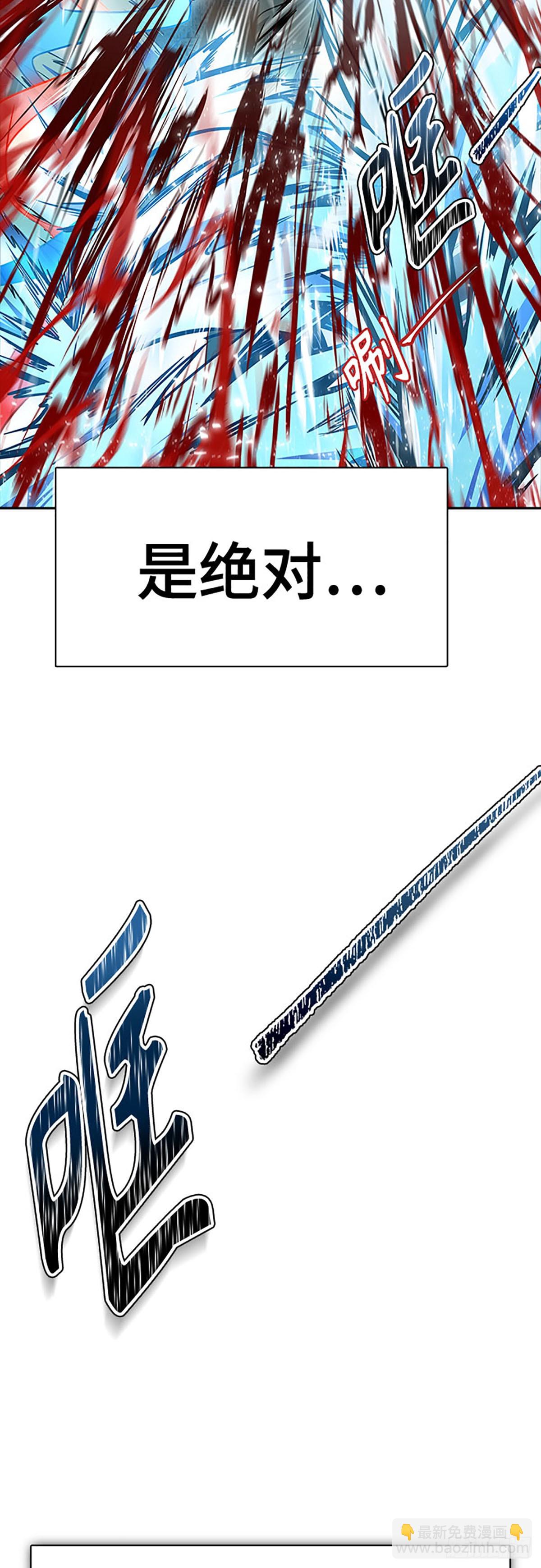 632.心脏之房战斗（3）(1/4)-第633话