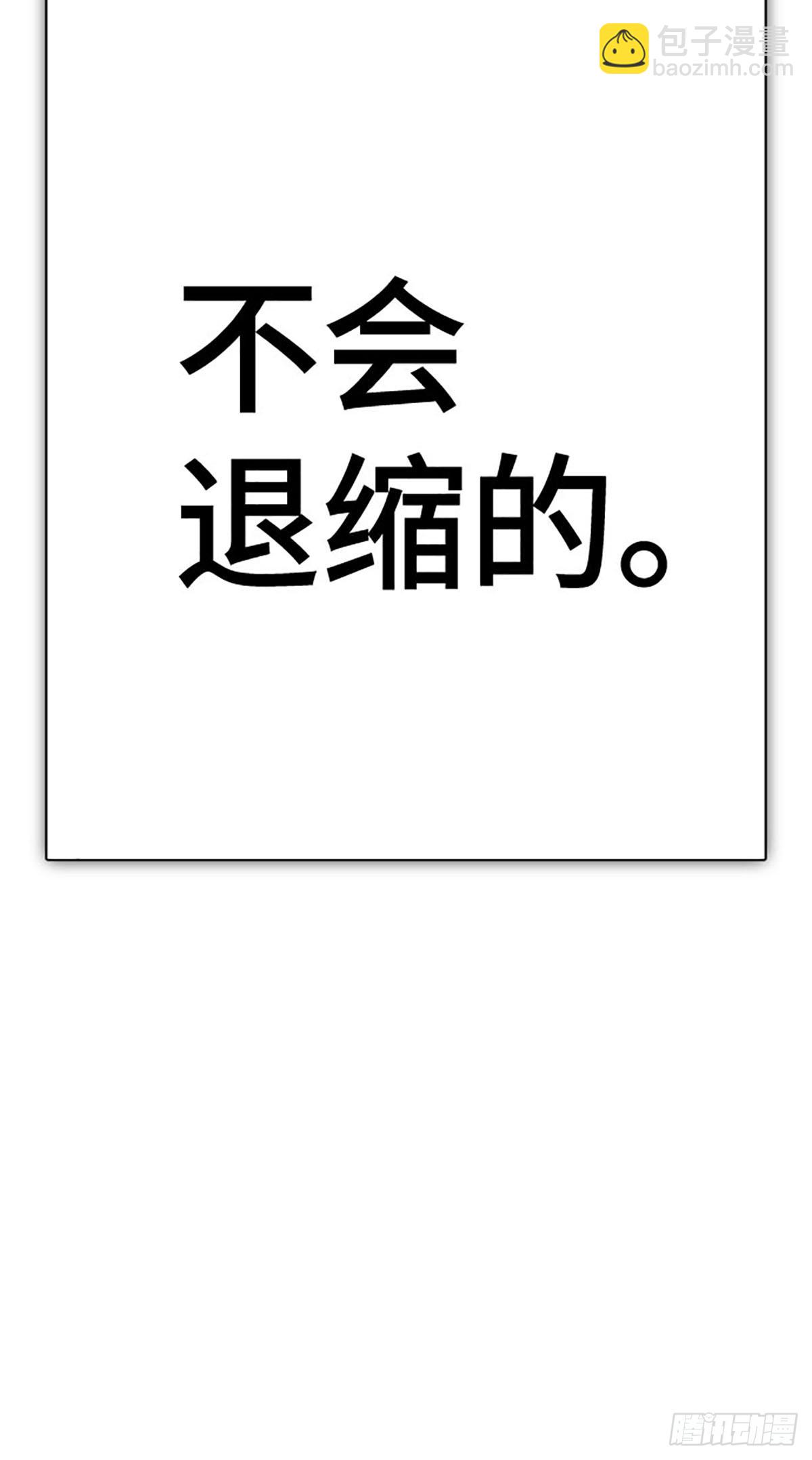 632.心脏之房战斗（3）(1/4)-第633话
