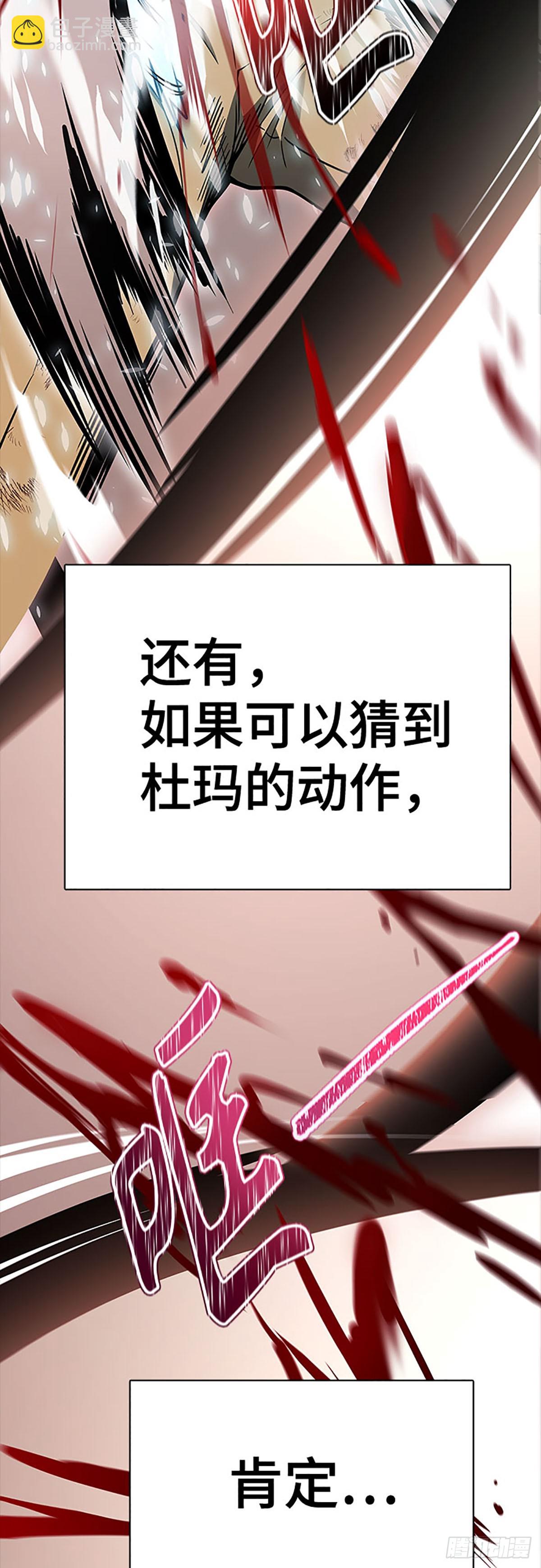 632.心脏之房战斗（3）(1/4)-第633话