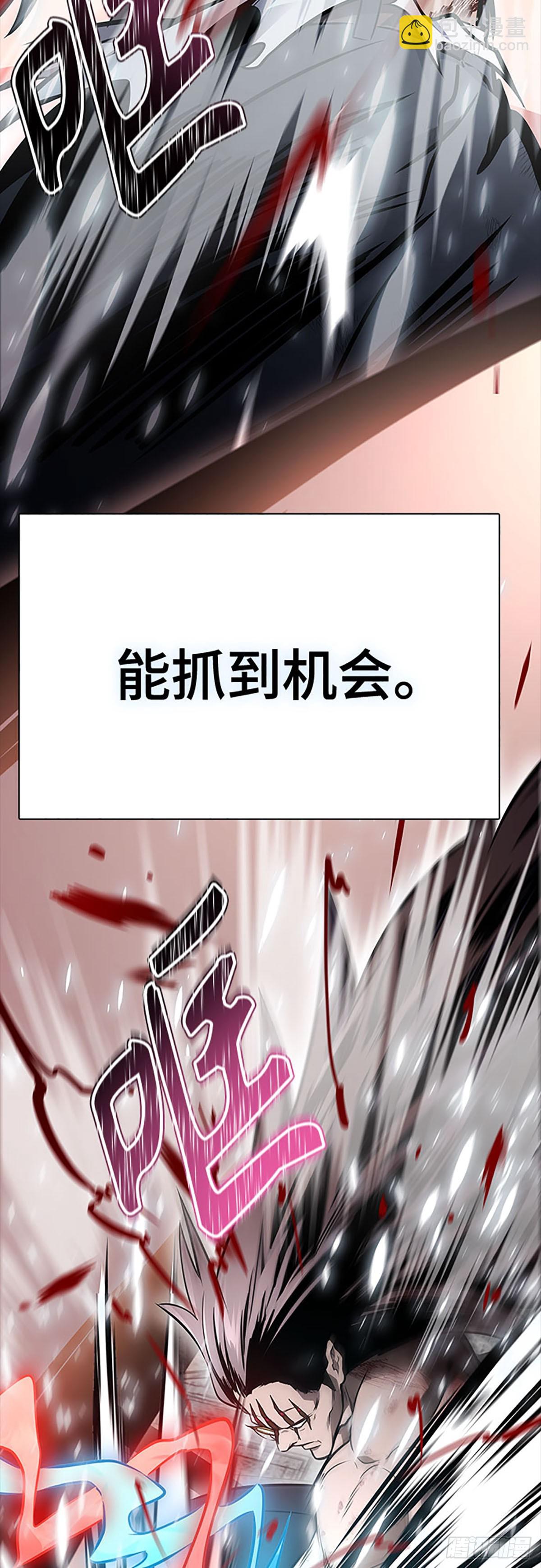 632.心脏之房战斗（3）(1/4)-第633话