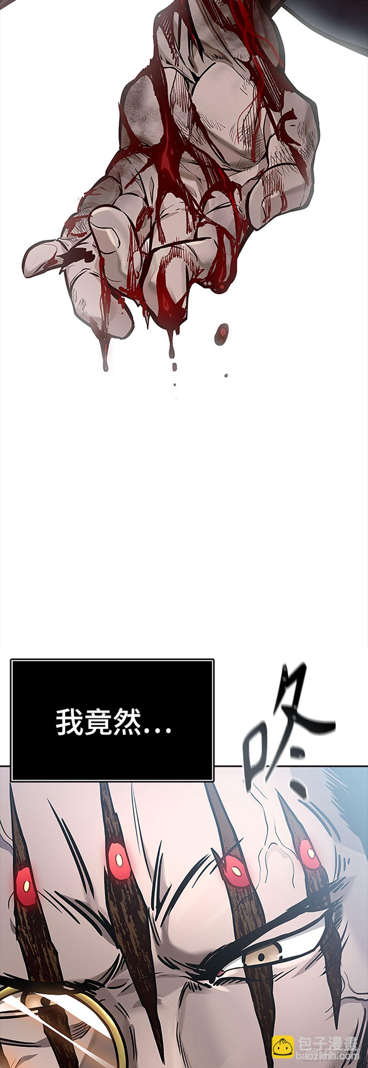 632.心脏之房战斗（3）(1/4)-第633话