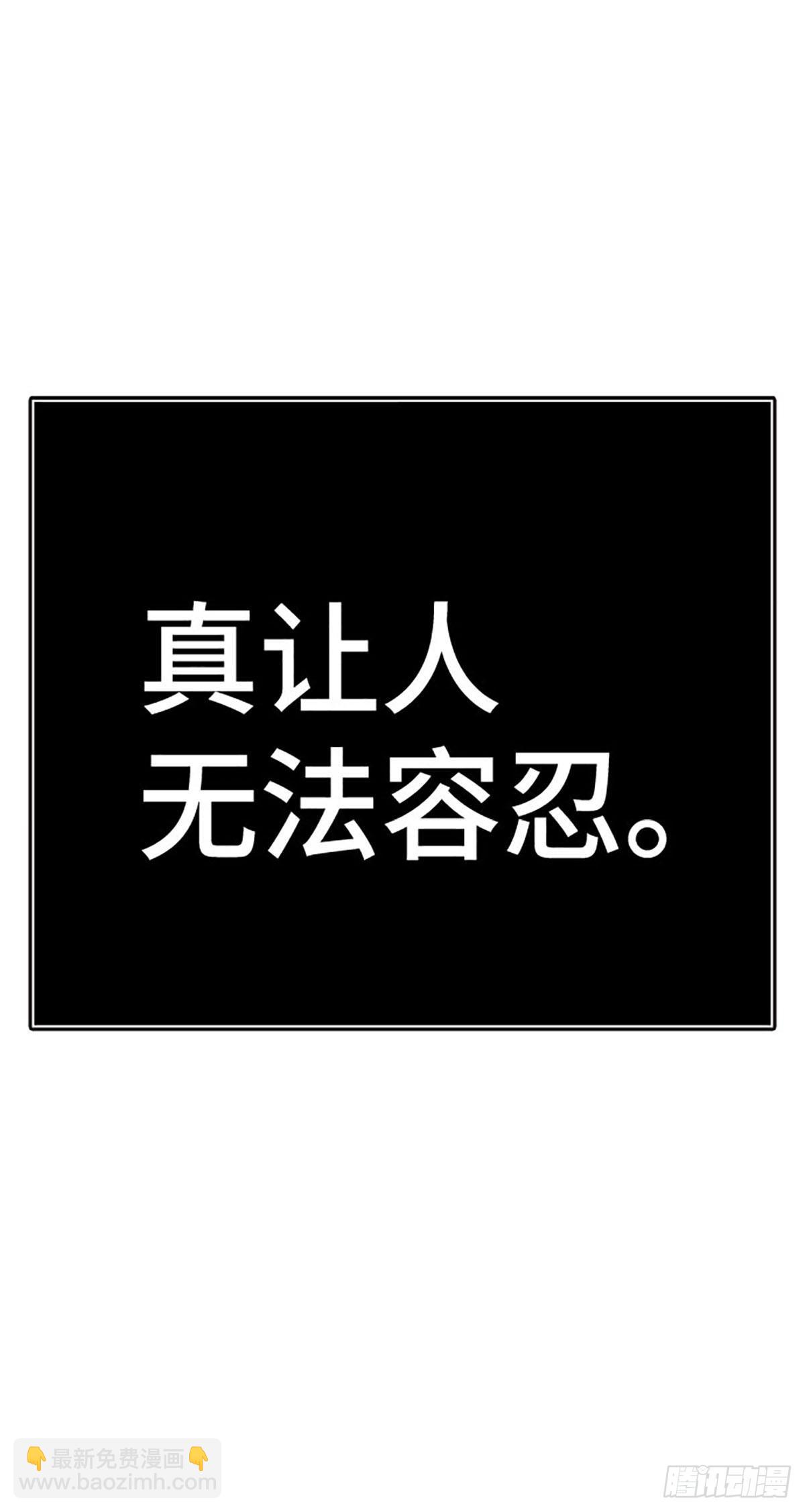 632.心脏之房战斗（3）(1/4)-第633话