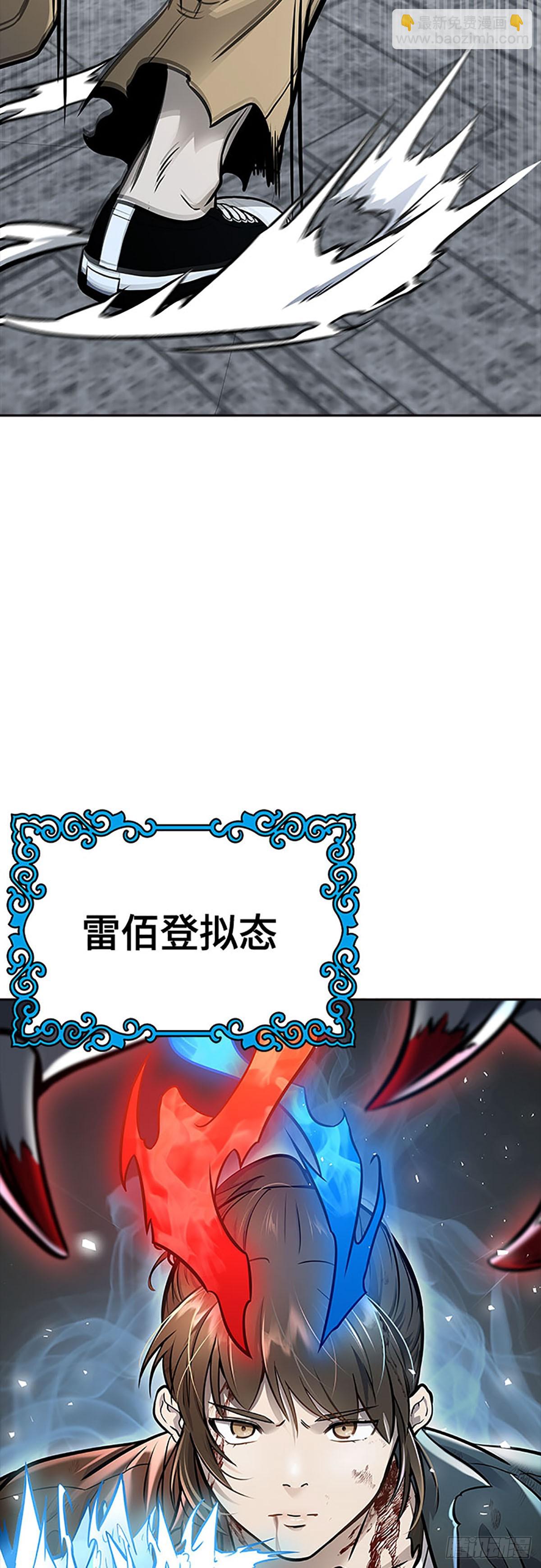 632.心脏之房战斗（3）(1/4)-第633话