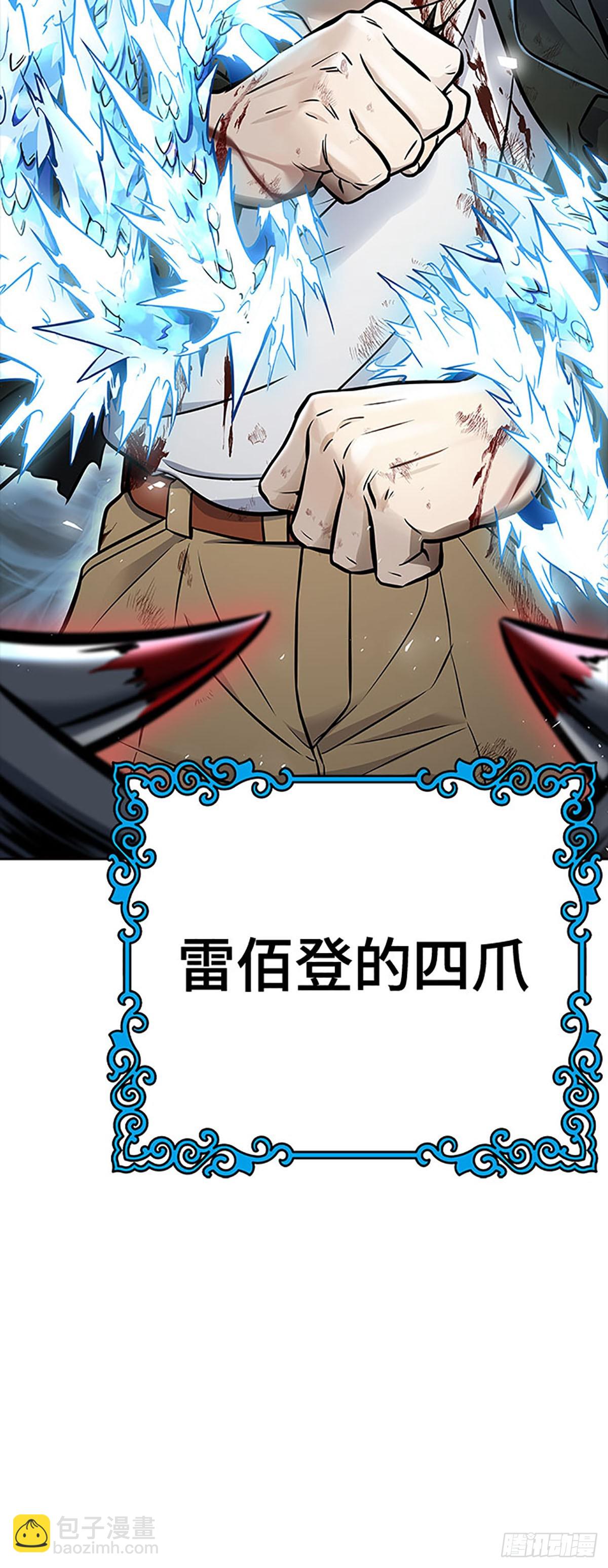 632.心脏之房战斗（3）(1/4)-第633话