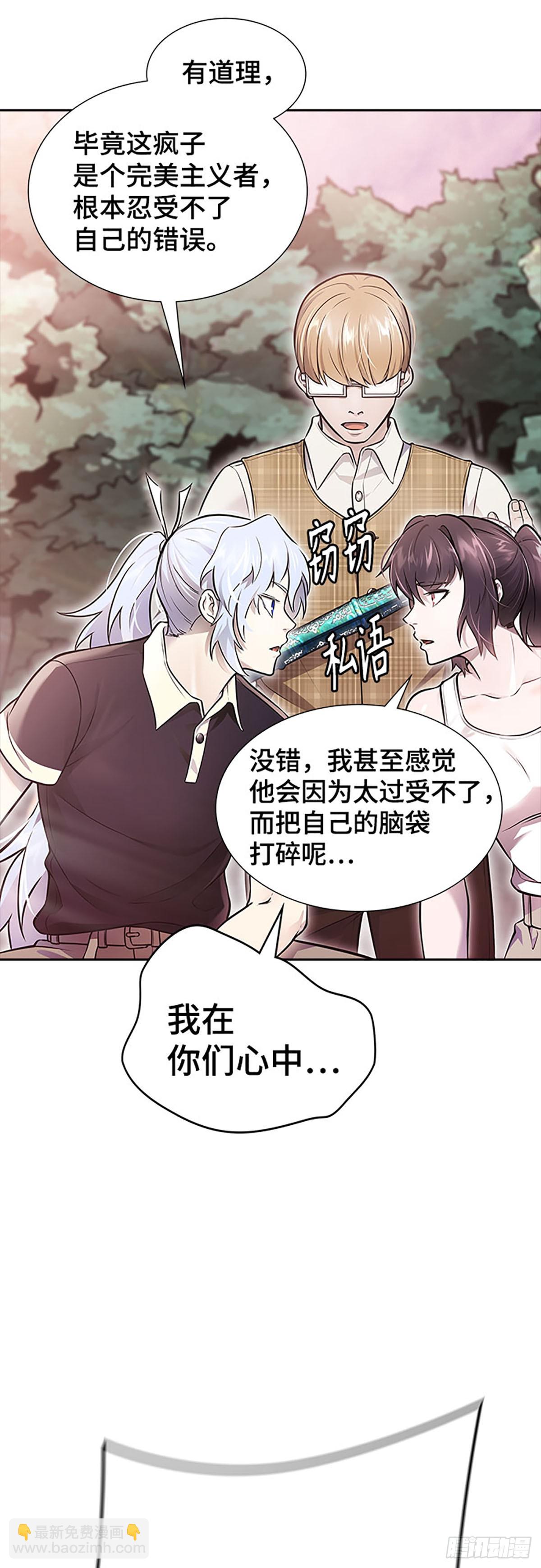 634.族长的战斗(1/4)-第635话