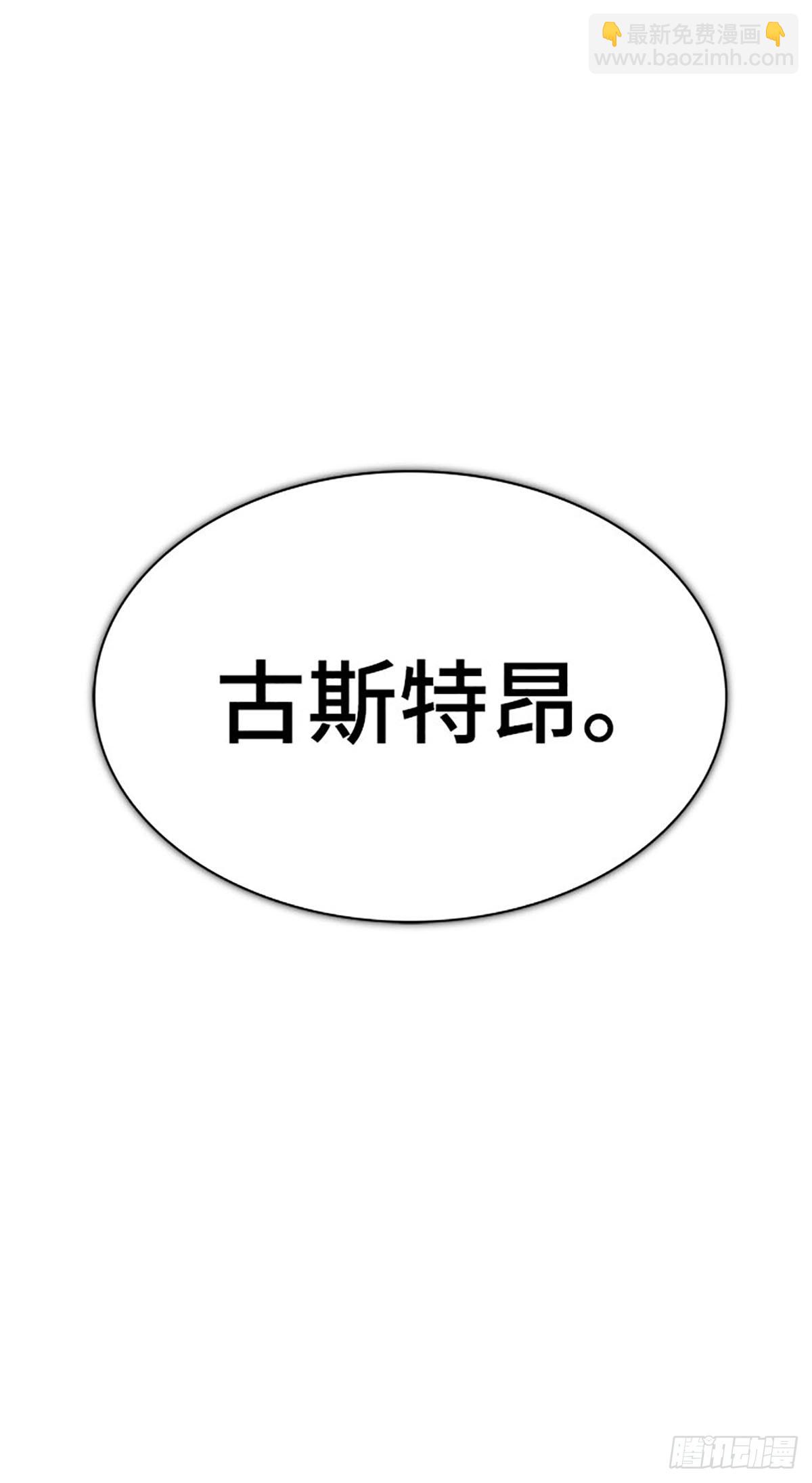 634.族长的战斗(1/4)-第635话