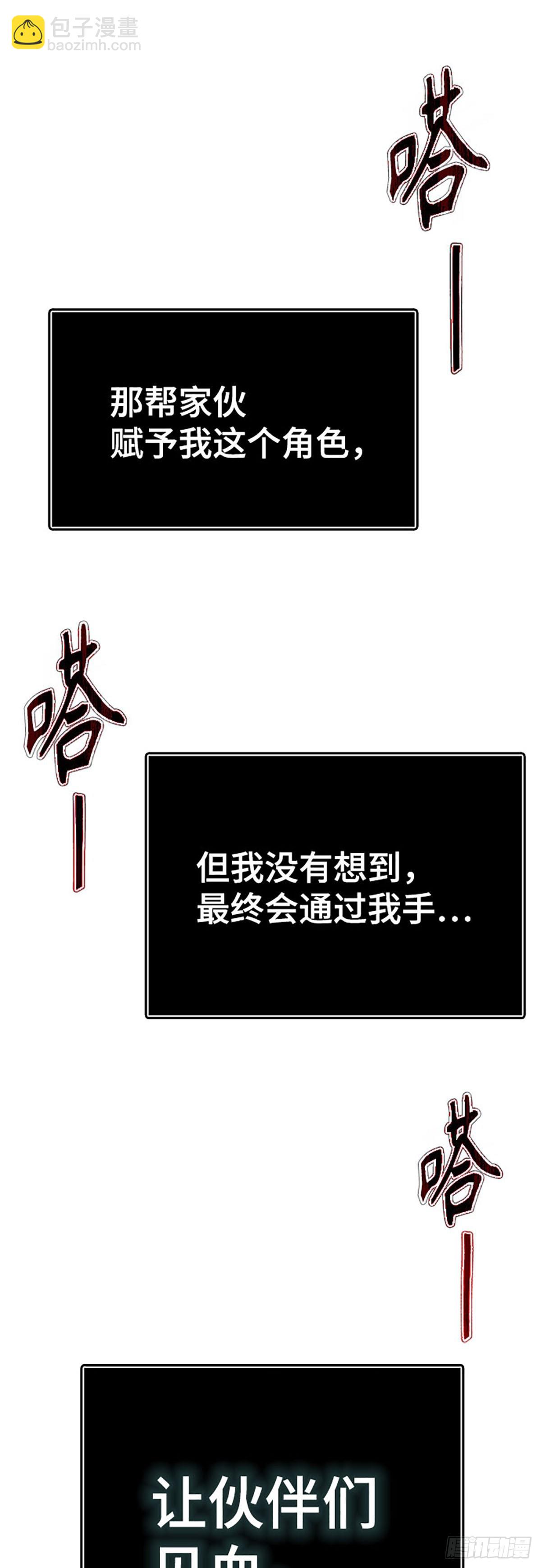 634.族长的战斗(1/4)-第635话
