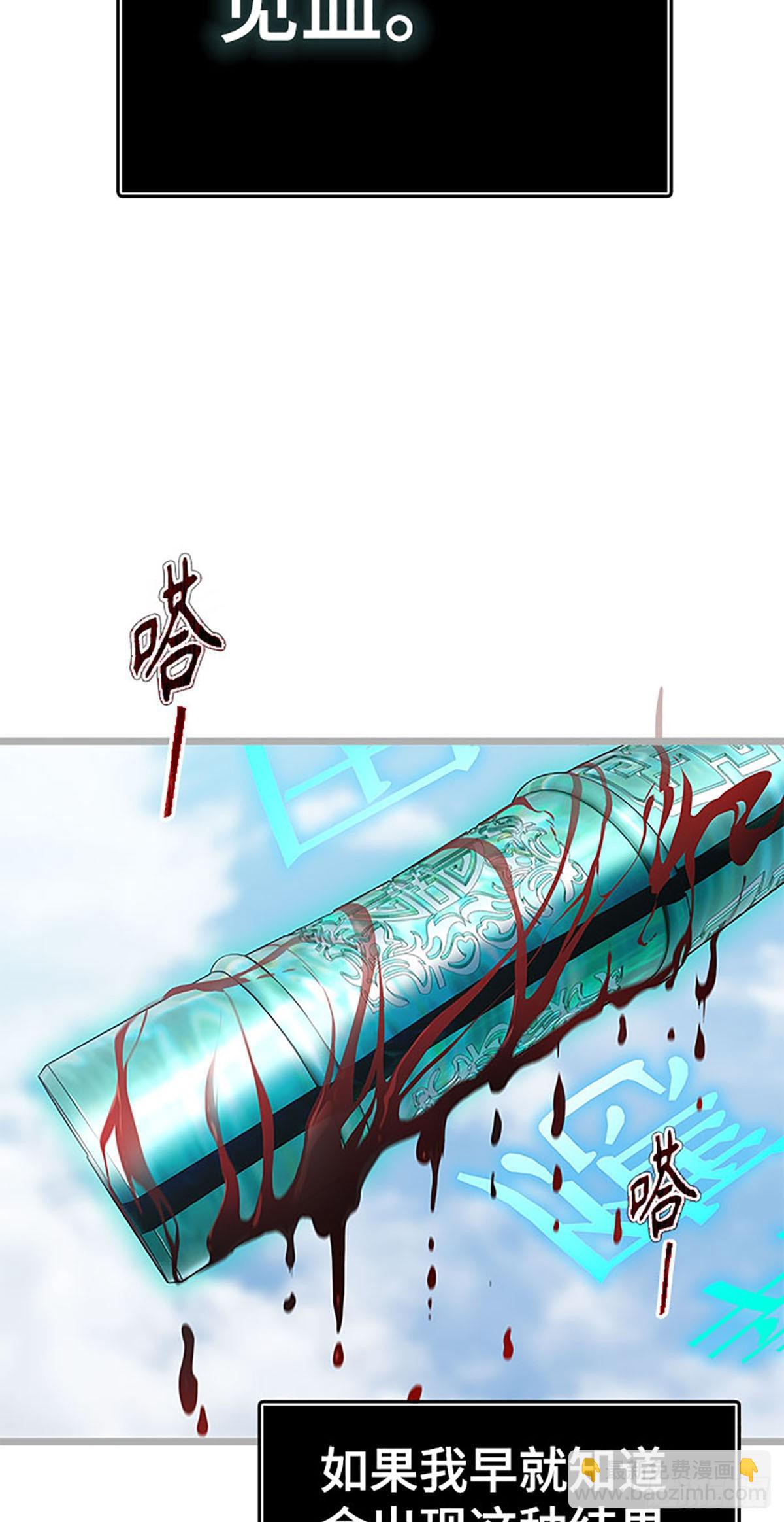 634.族长的战斗(1/4)-第635话