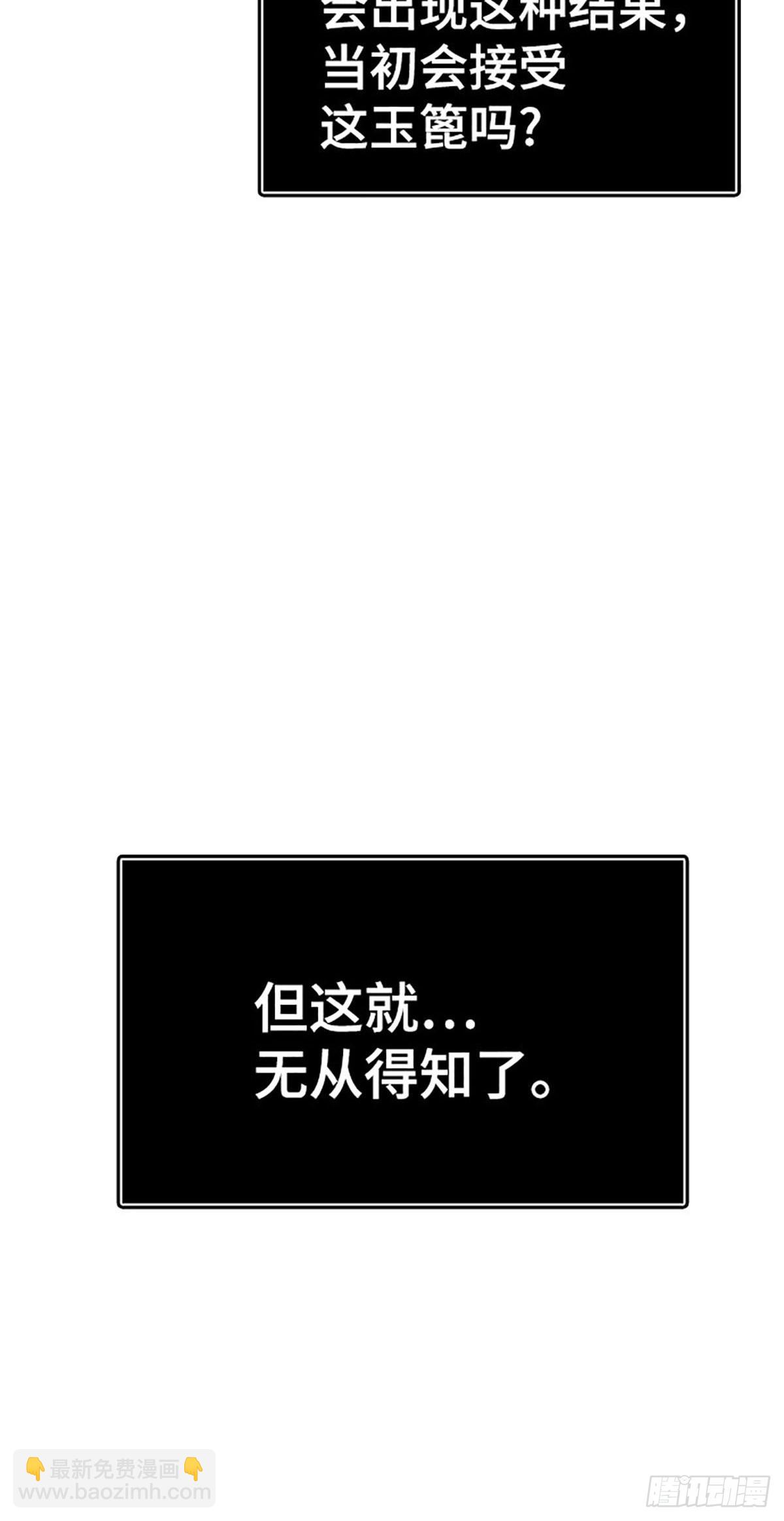634.族长的战斗(1/4)-第635话