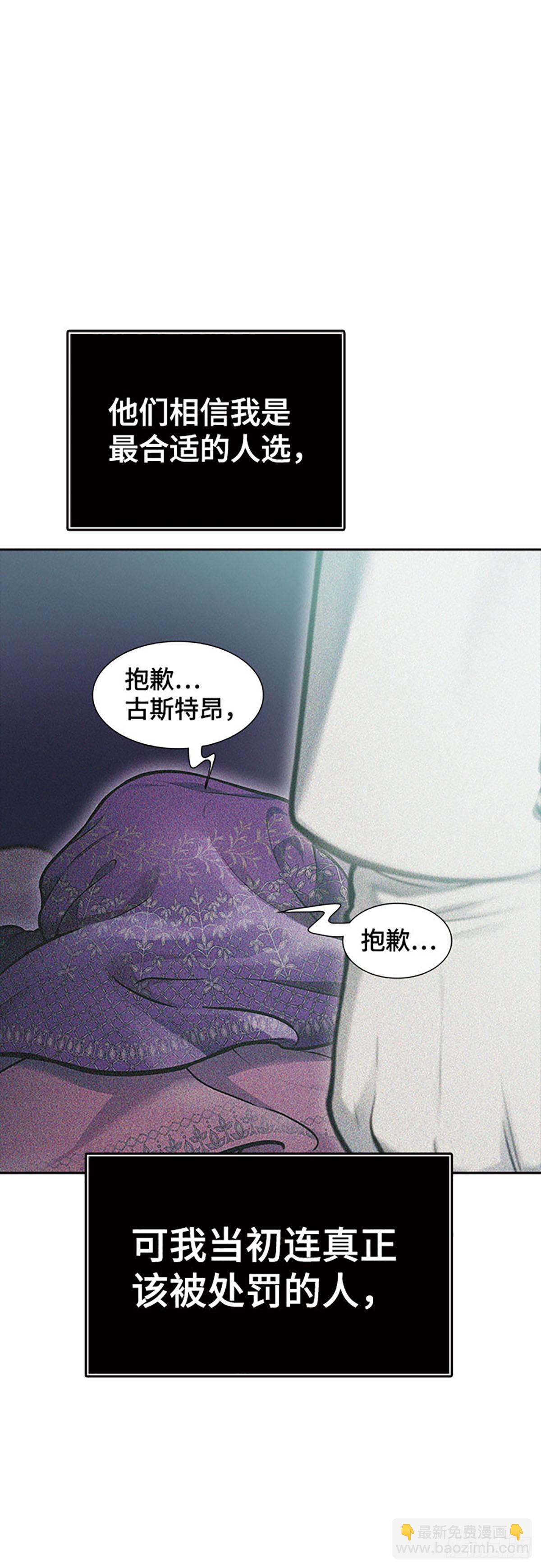 634.族长的战斗(1/4)-第635话