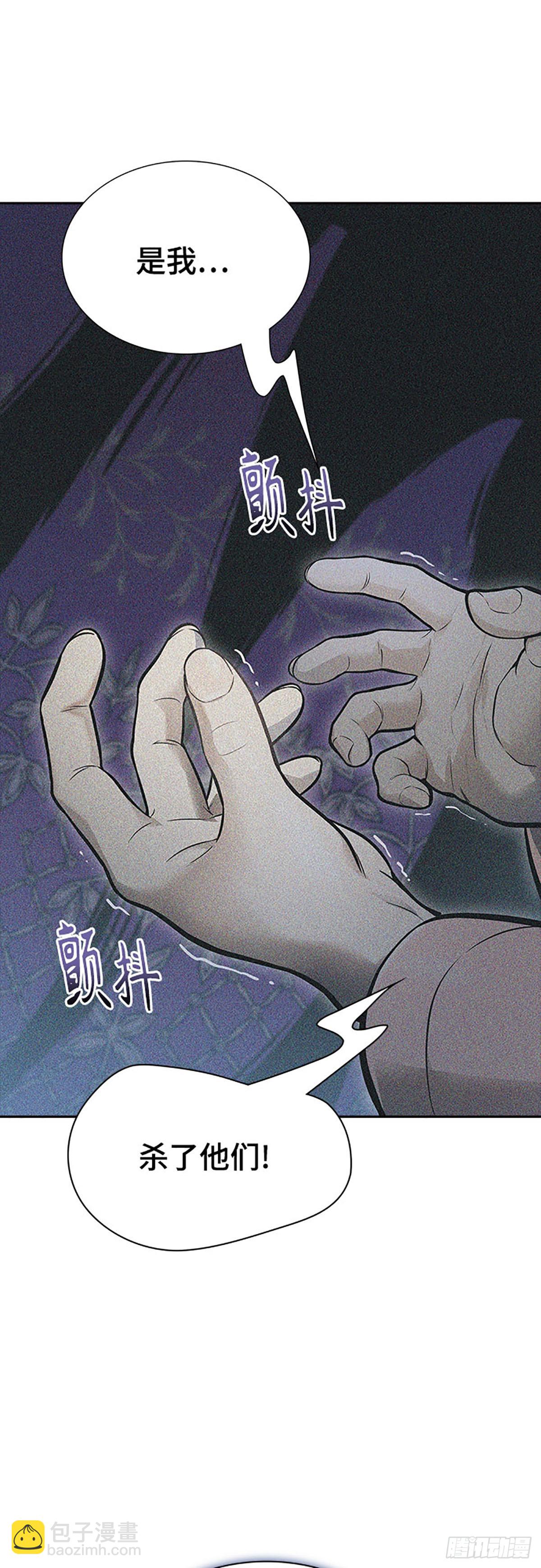 634.族长的战斗(1/4)-第635话