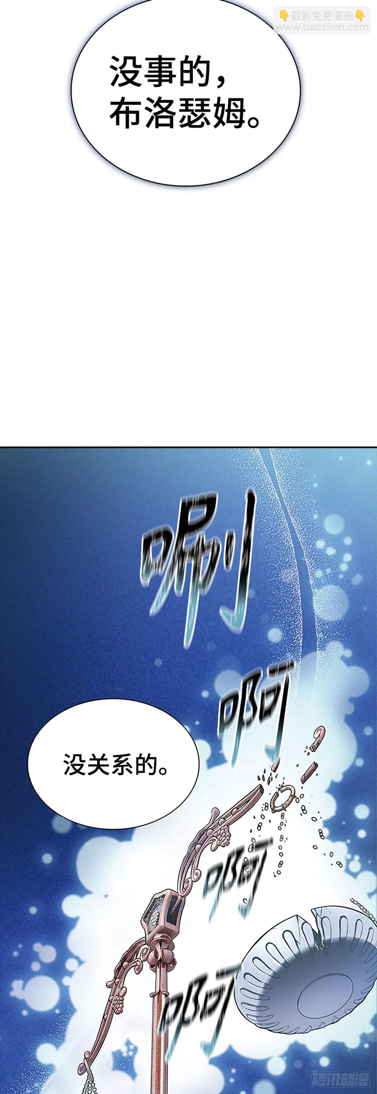 634.族长的战斗(1/4)-第635话