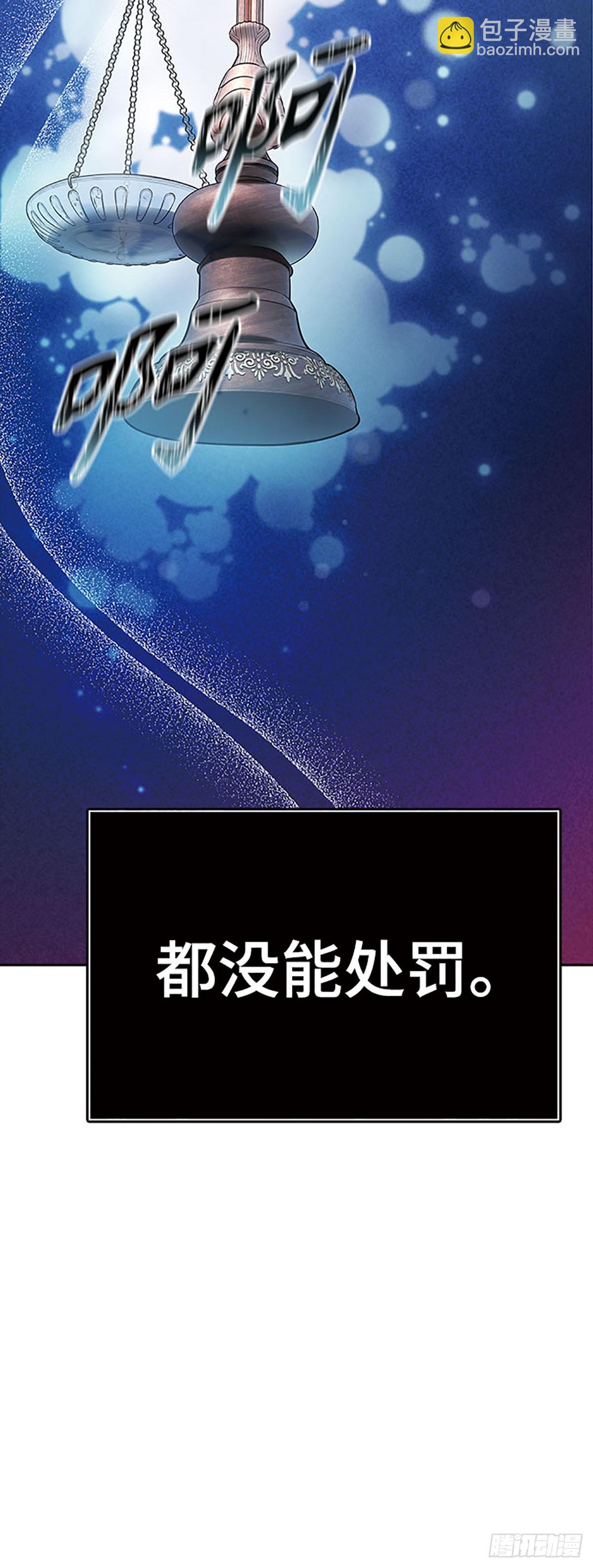 634.族长的战斗(1/4)-第635话