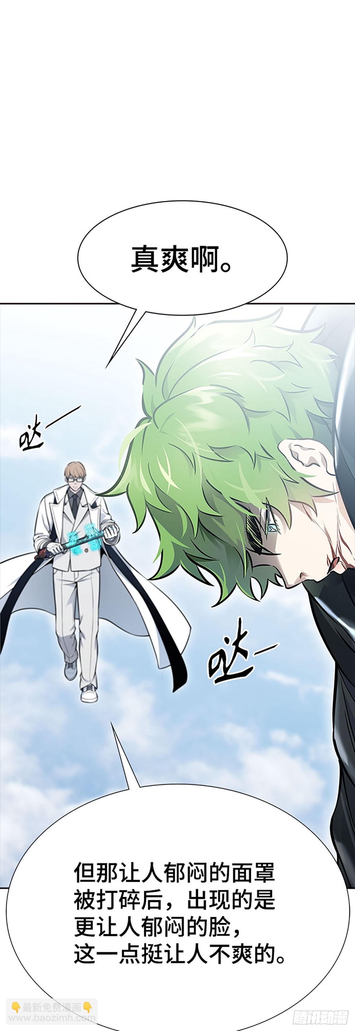 634.族长的战斗(1/4)-第635话