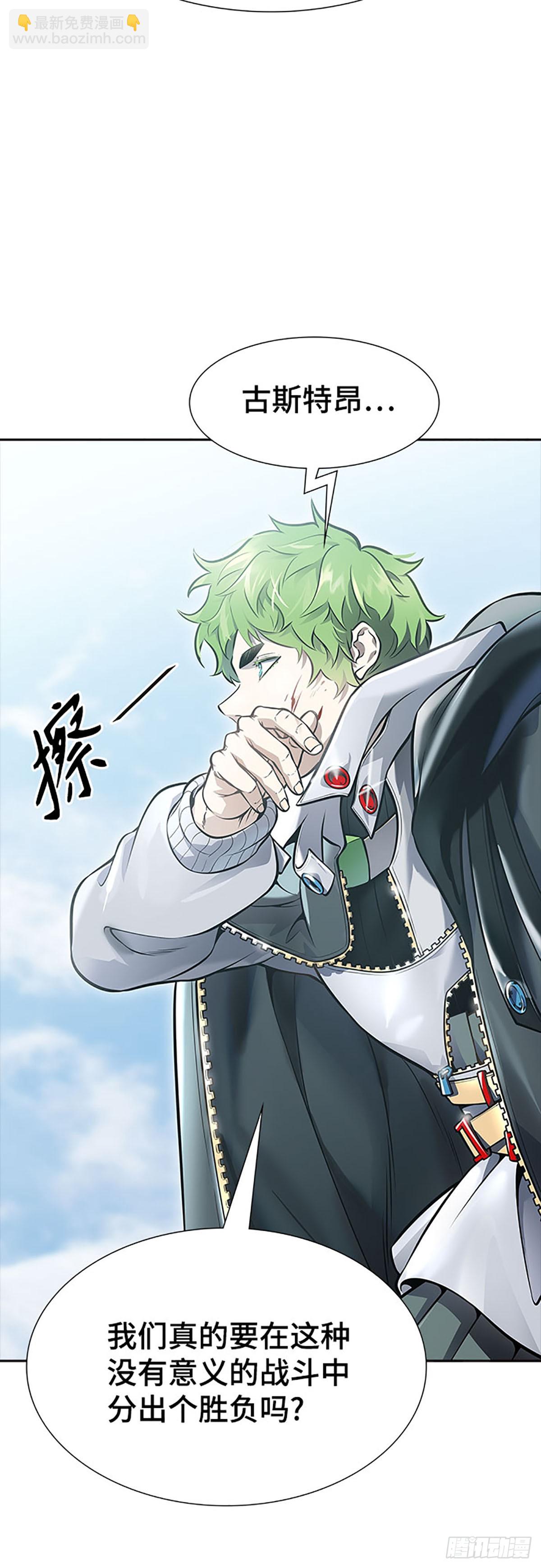 634.族长的战斗(1/4)-第635话