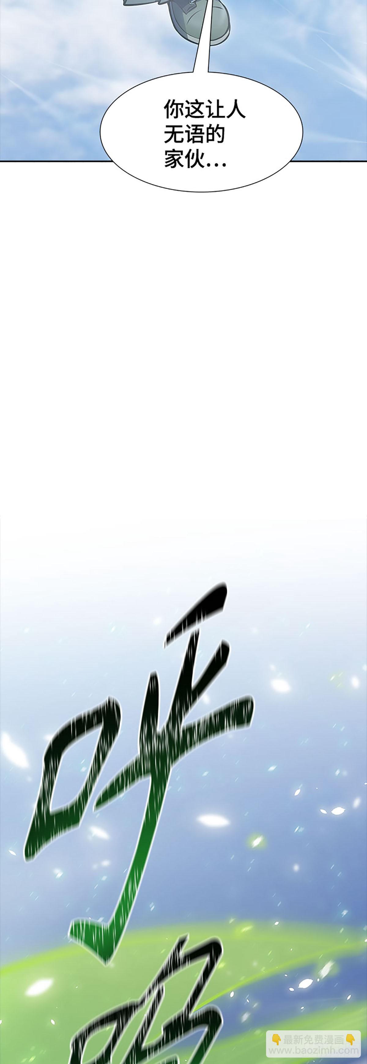 634.族长的战斗(1/4)-第635话