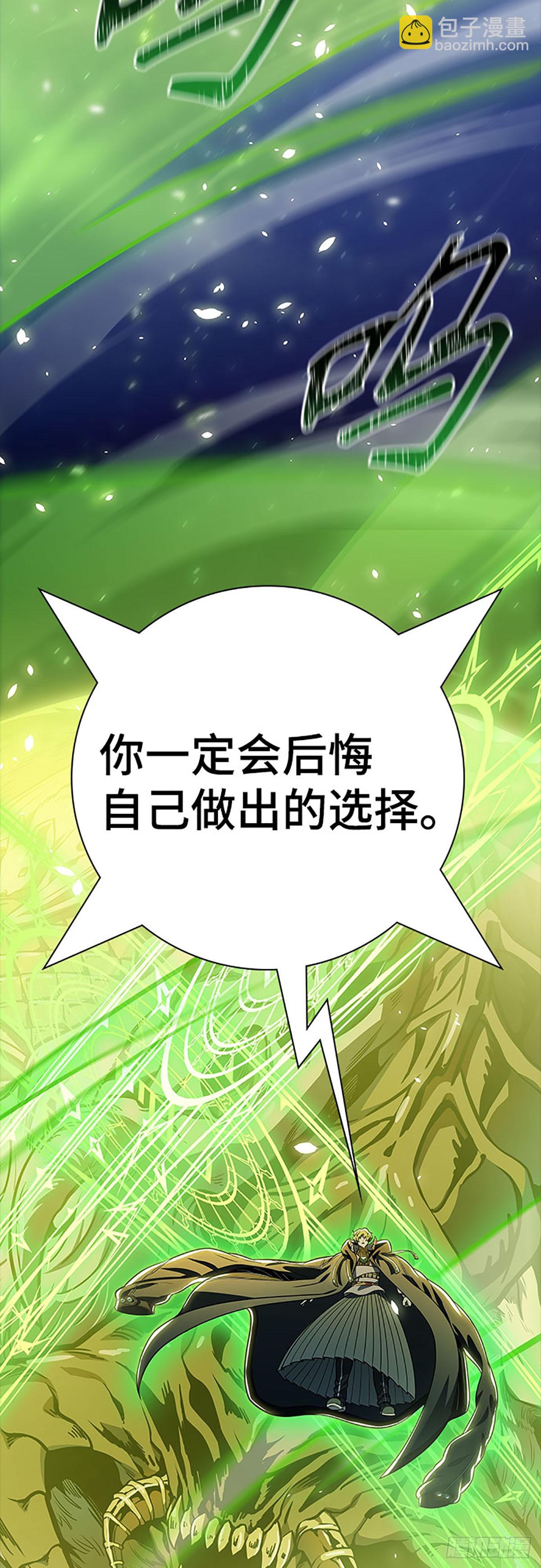 634.族长的战斗(1/4)-第635话