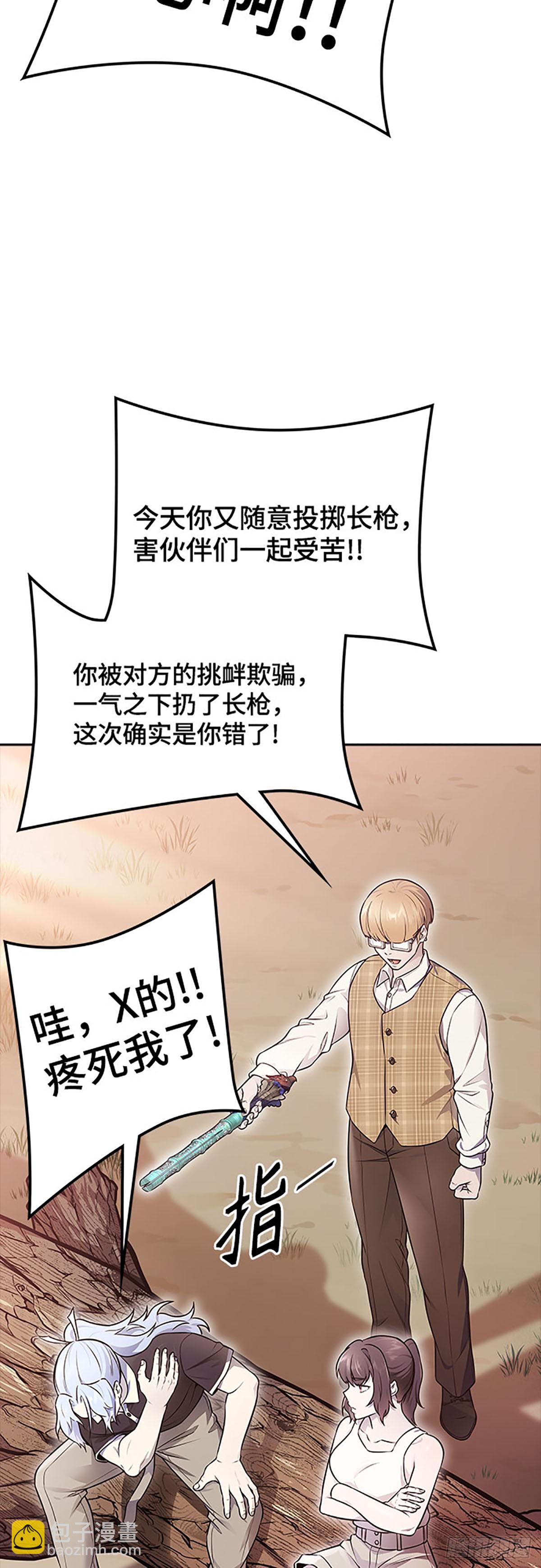 634.族长的战斗(1/4)-第635话