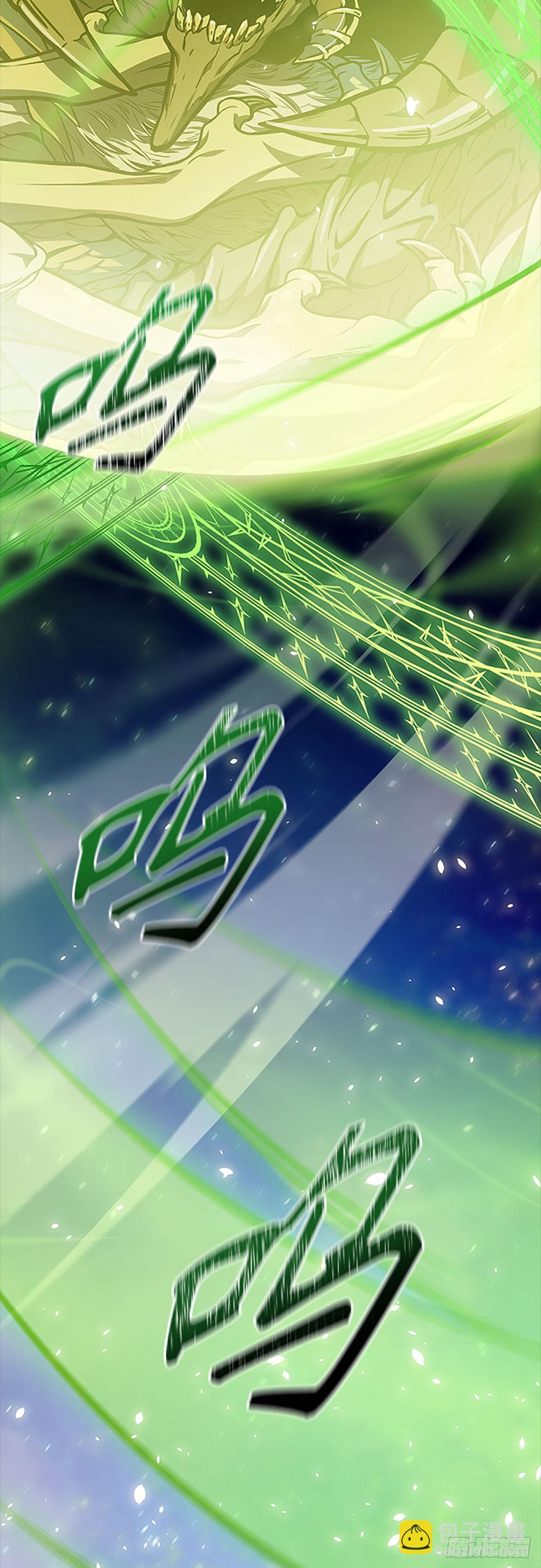 634.族长的战斗(1/4)-第635话