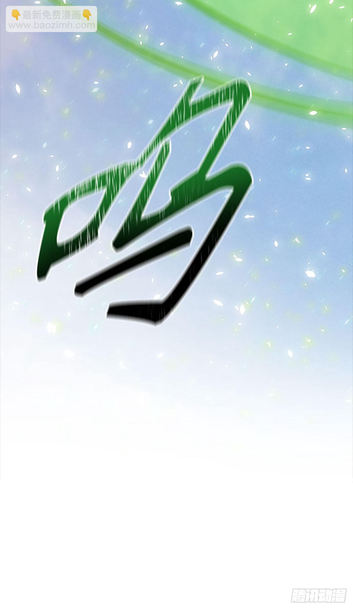 634.族长的战斗(1/4)-第635话