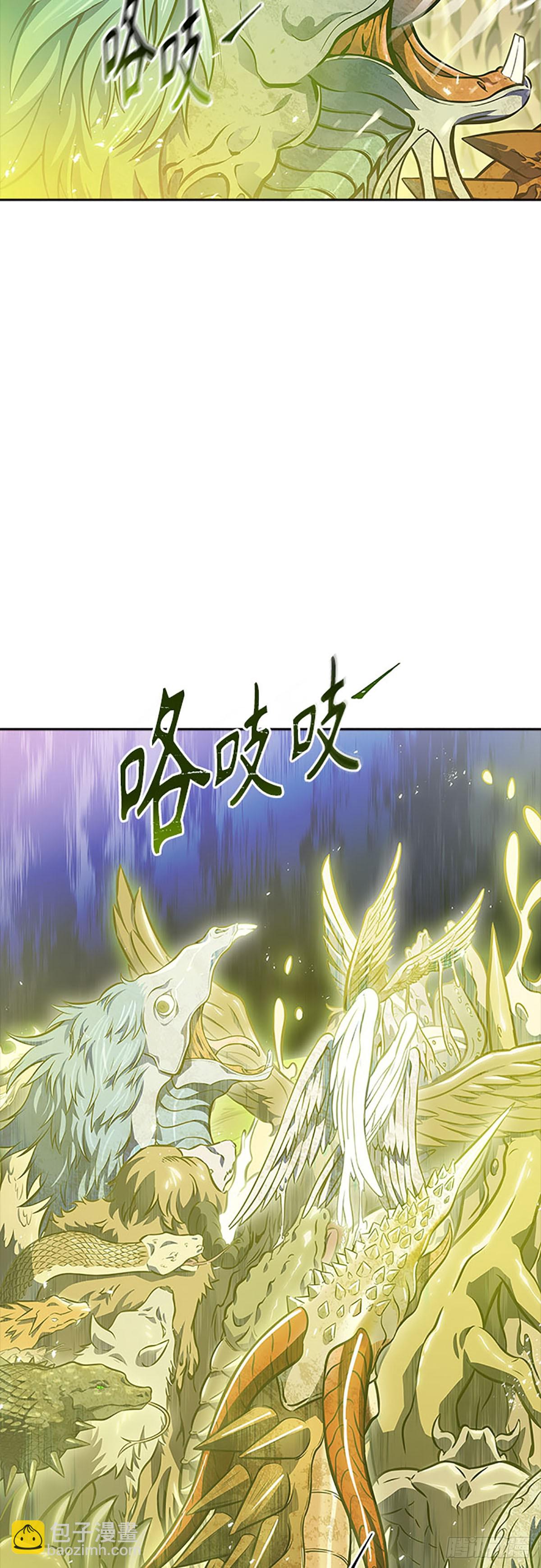 634.族长的战斗(1/4)-第635话