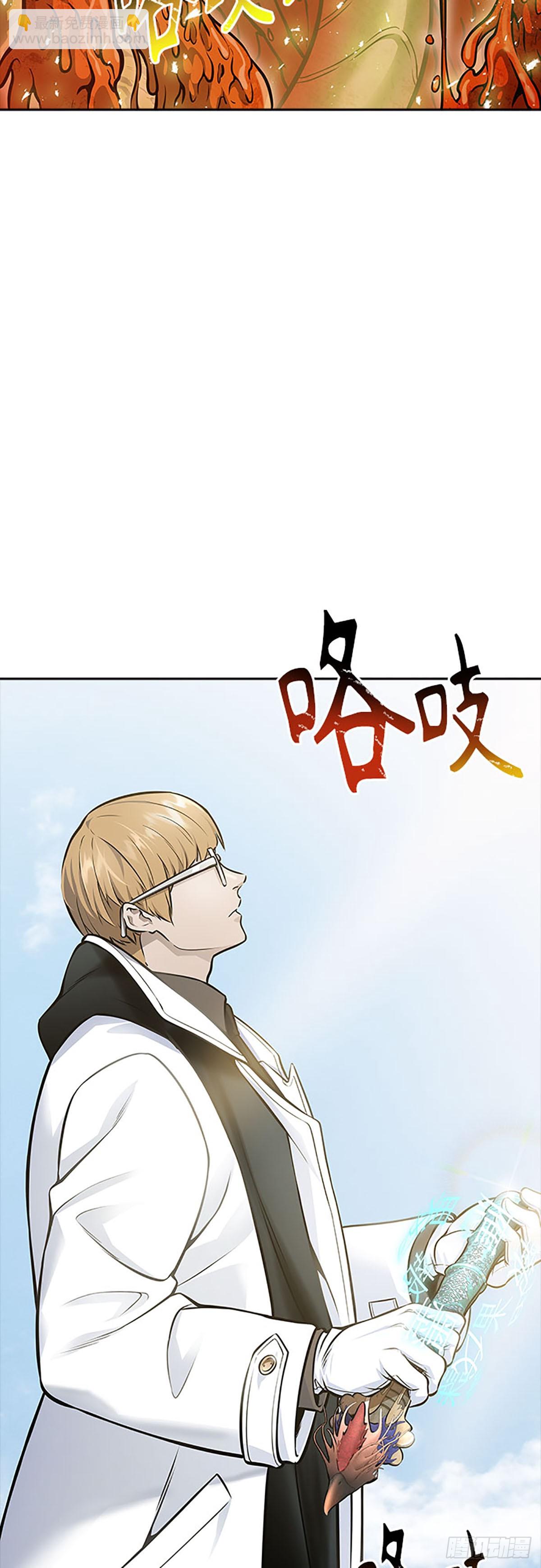 634.族长的战斗(1/4)-第635话