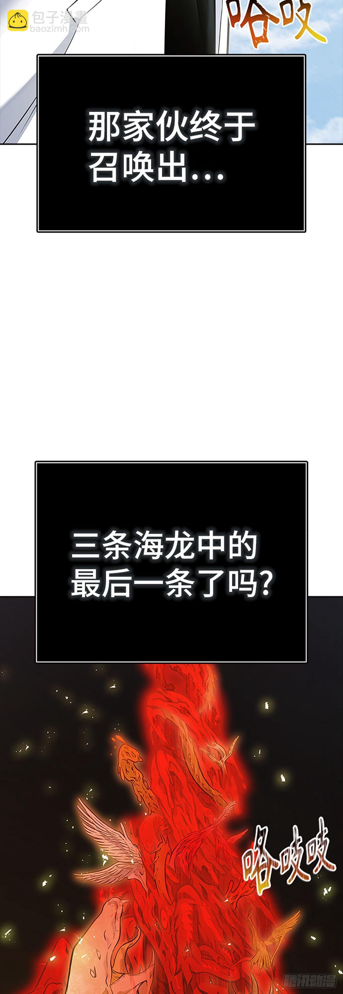 634.族长的战斗(1/4)-第635话