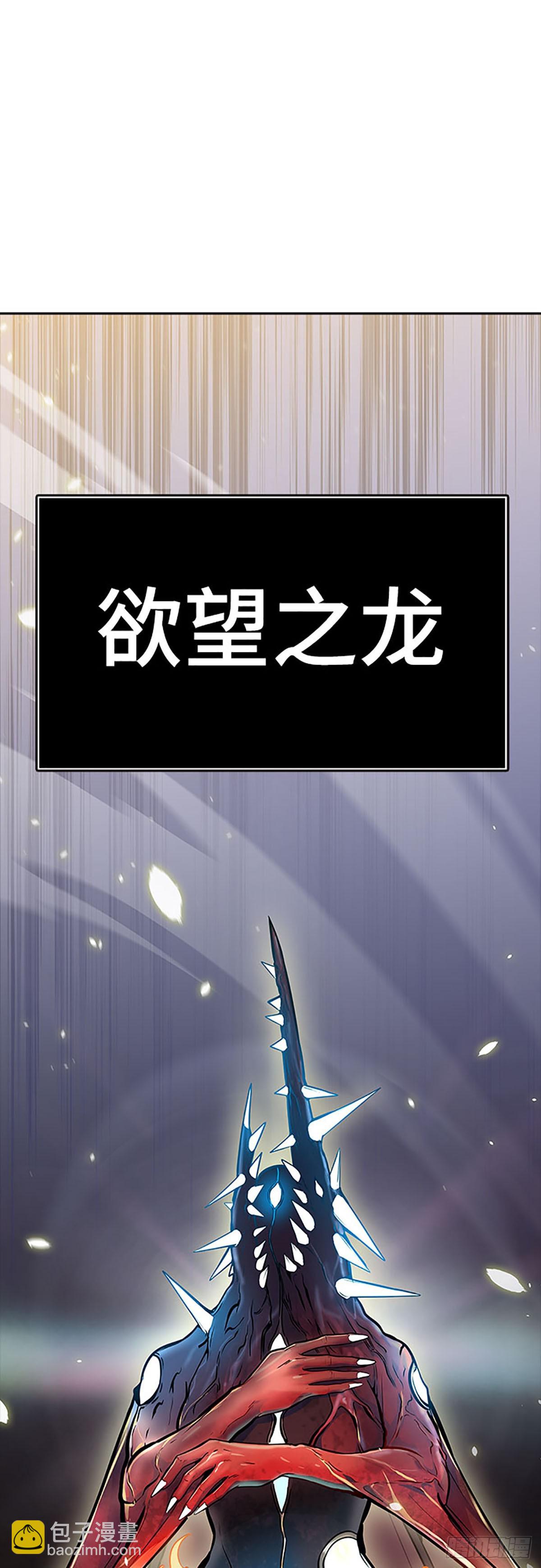 634.族长的战斗(1/4)-第635话