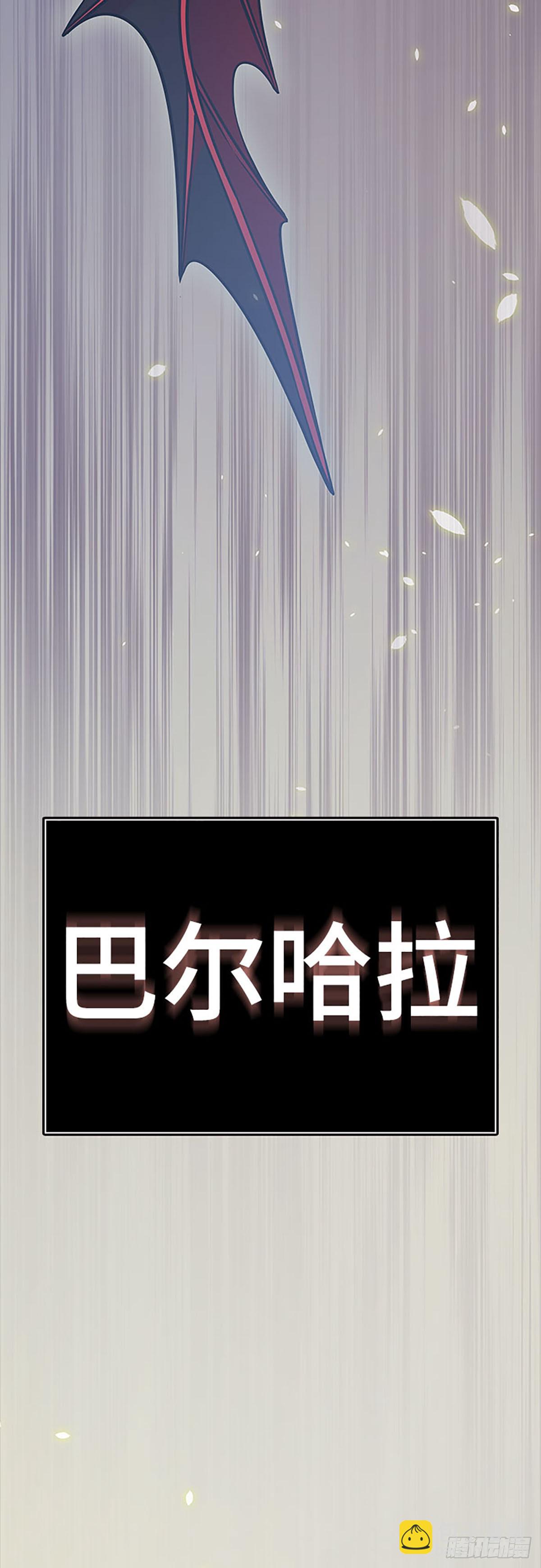 634.族长的战斗(1/4)-第635话