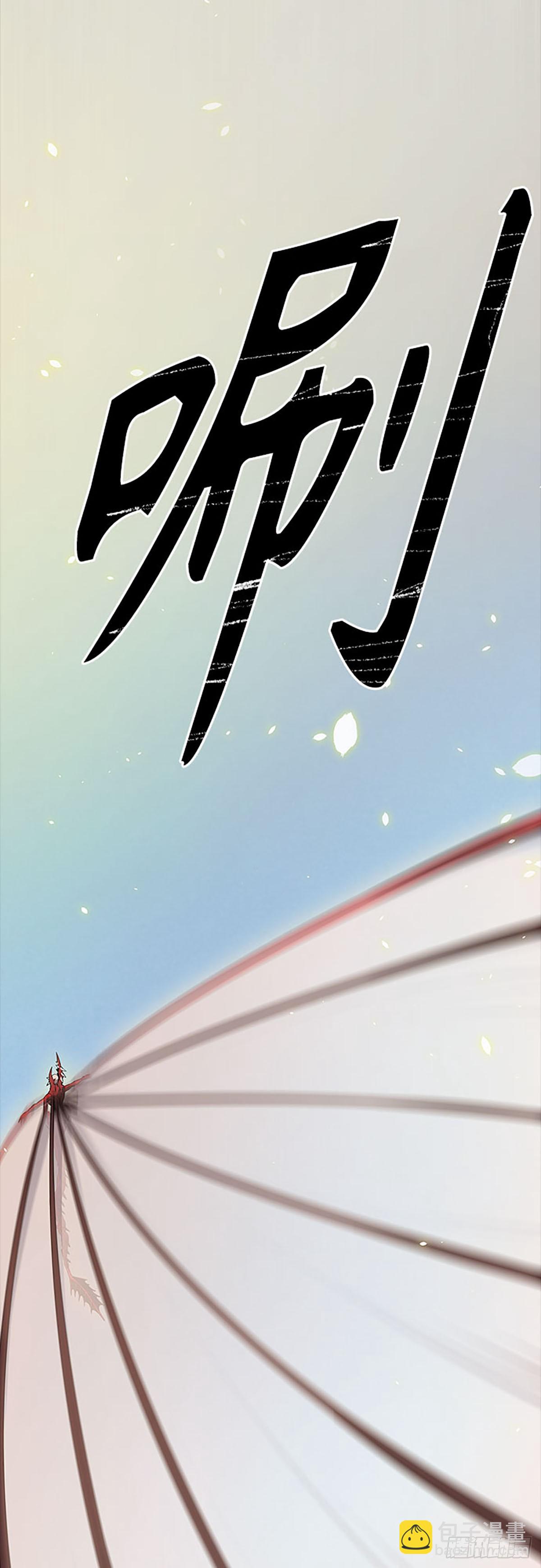 634.族长的战斗(1/4)-第635话