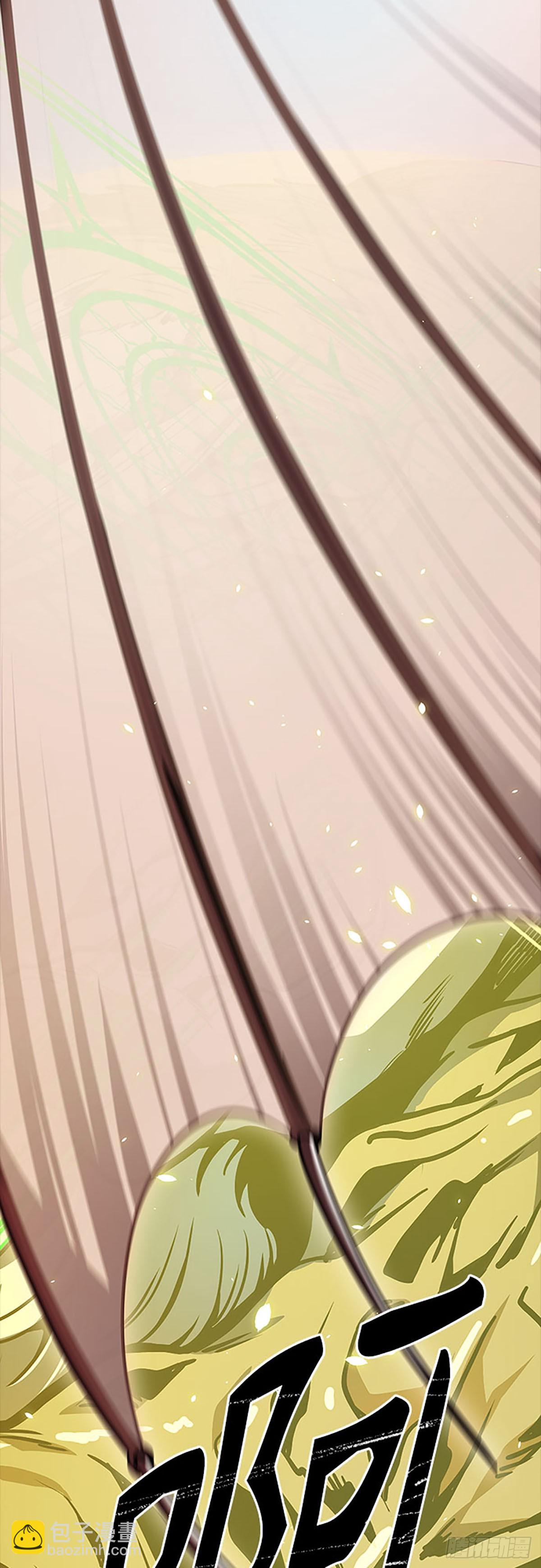 634.族长的战斗(1/4)-第635话
