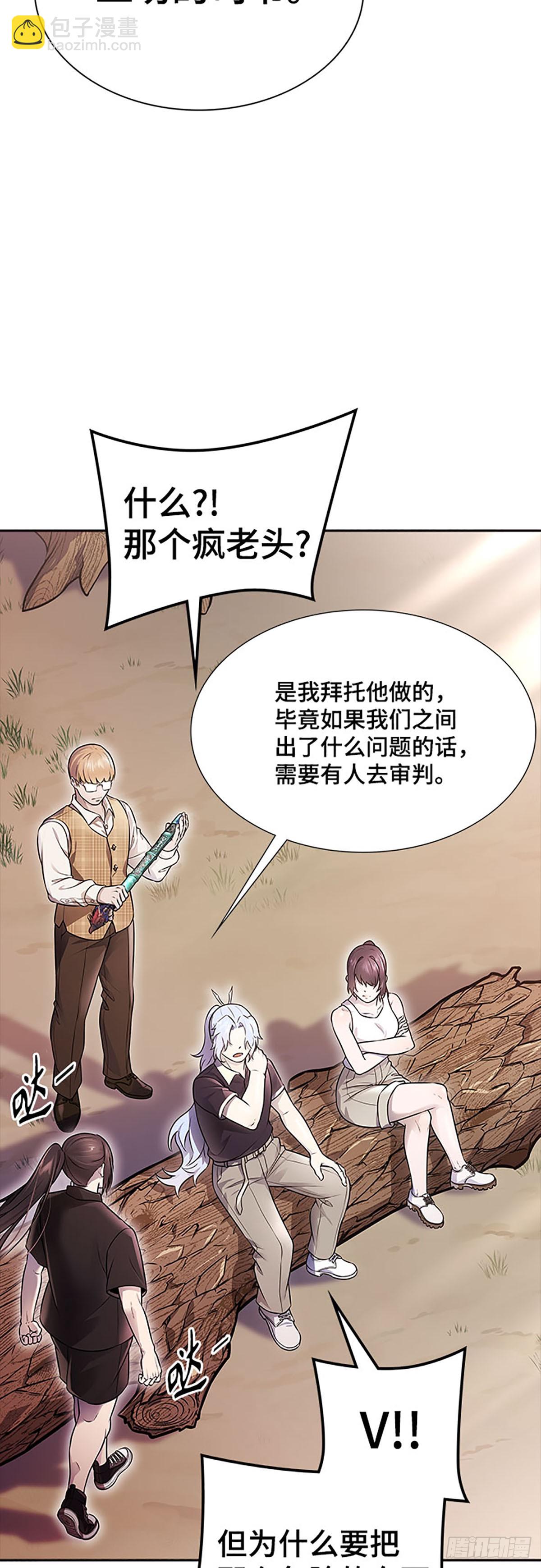 634.族长的战斗(1/4)-第635话