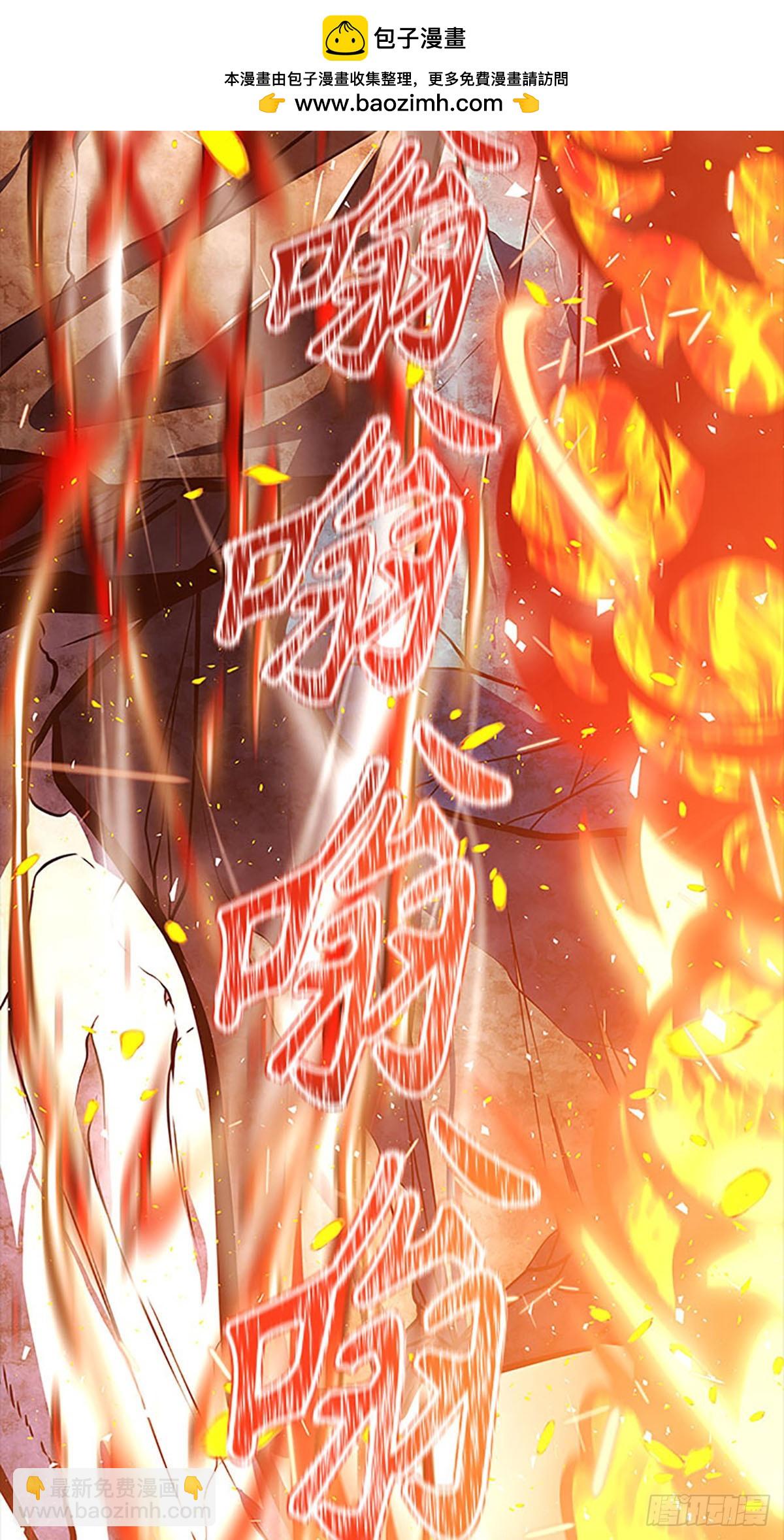 636.族长的战斗(1/3)-第637话