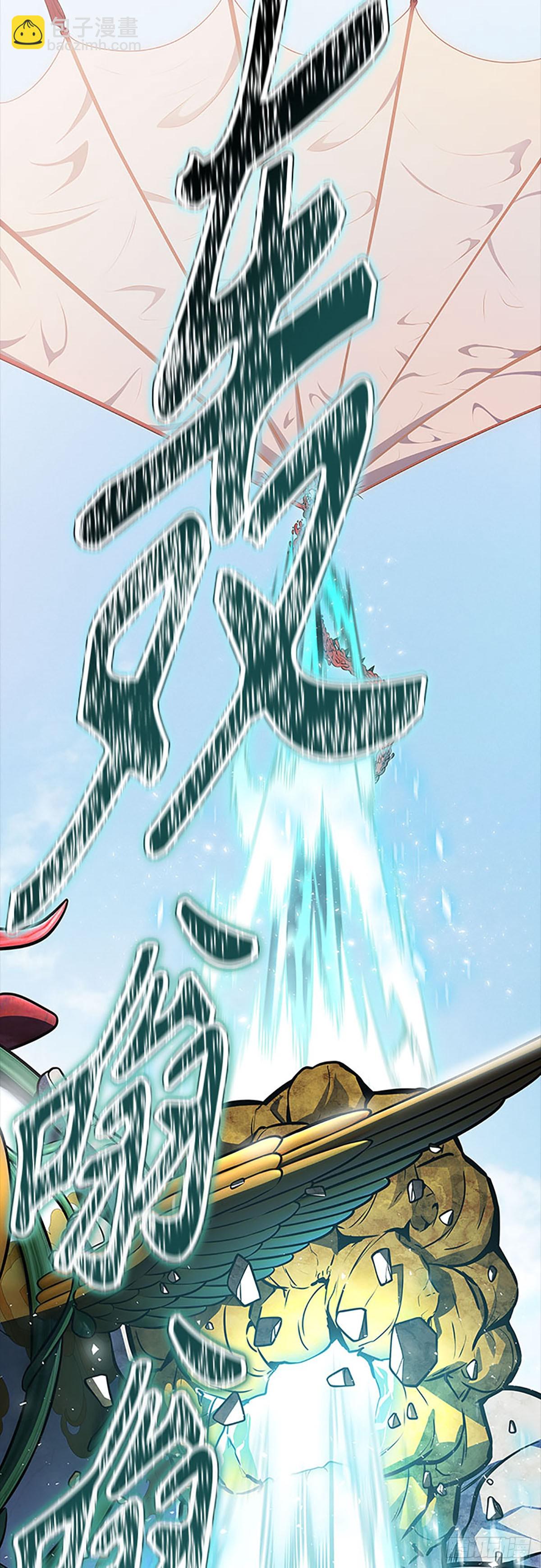 636.族长的战斗(1/3)-第637话