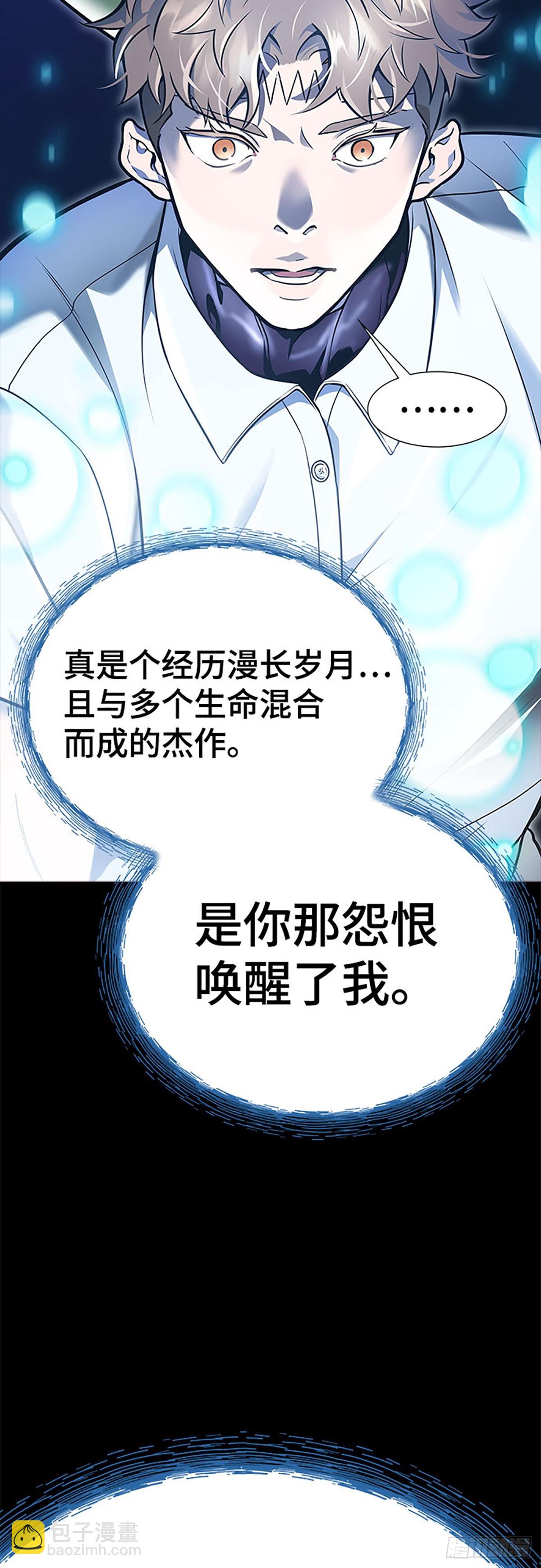 636.族长的战斗(1/3)-第637话
