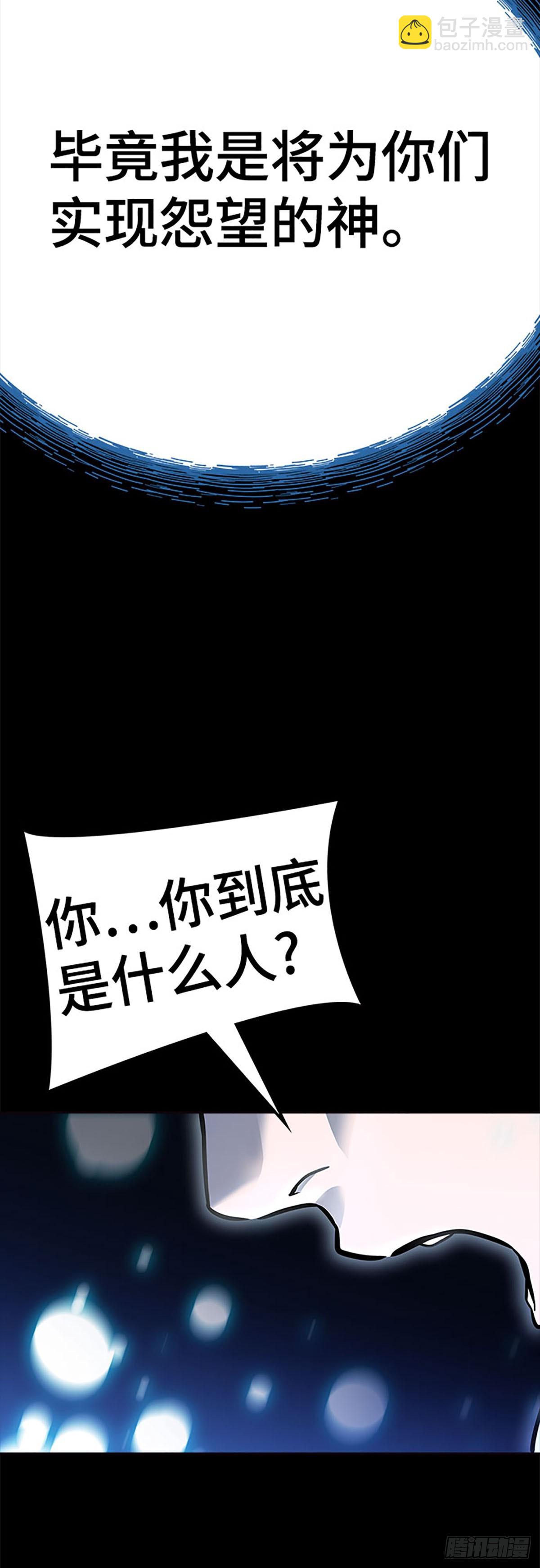 636.族长的战斗(1/3)-第637话