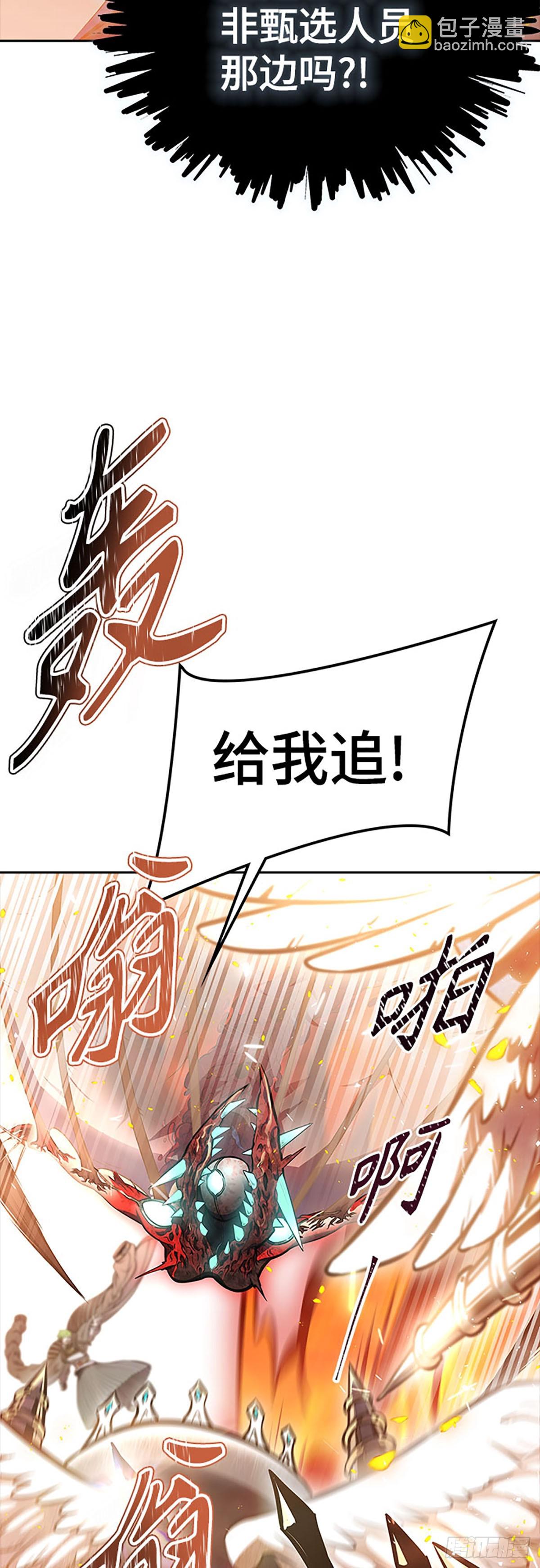 636.族长的战斗(1/3)-第637话