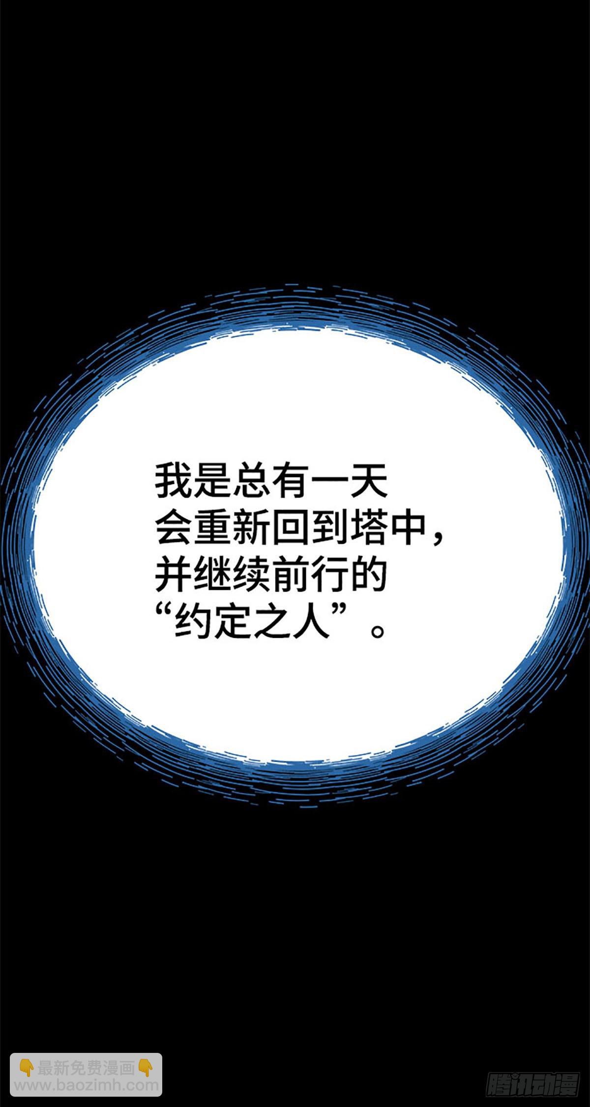636.族长的战斗(1/3)-第637话