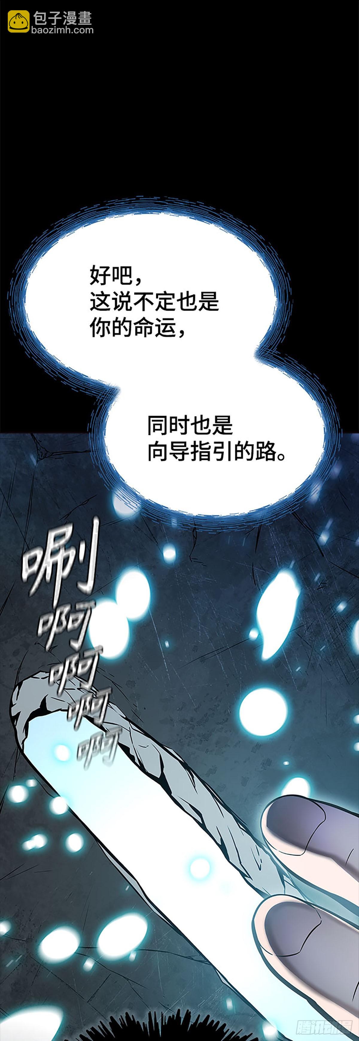 636.族长的战斗(1/3)-第637话