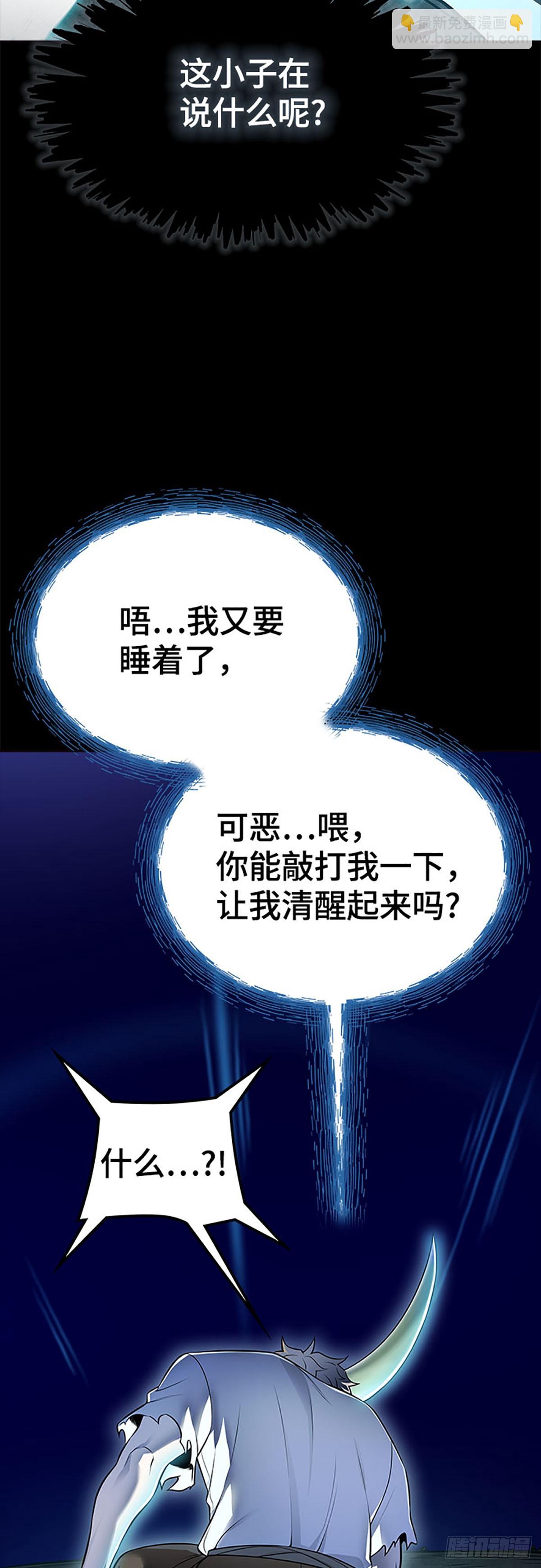 636.族长的战斗(1/3)-第637话