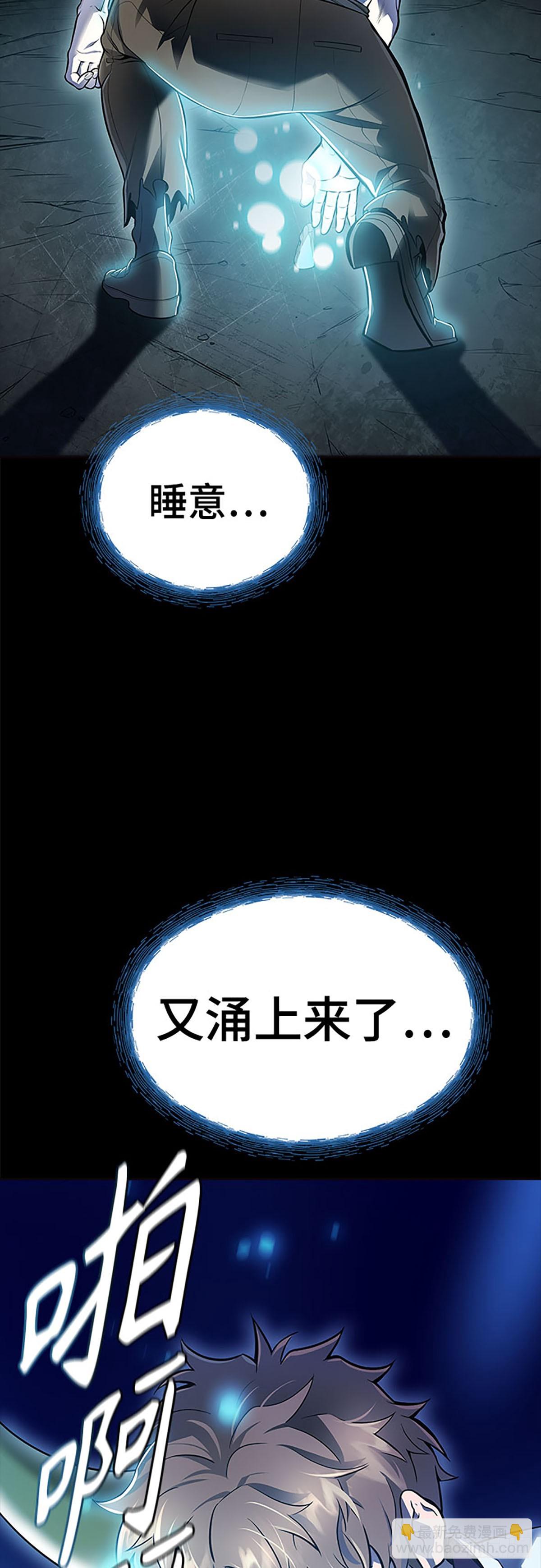 636.族长的战斗(1/3)-第637话