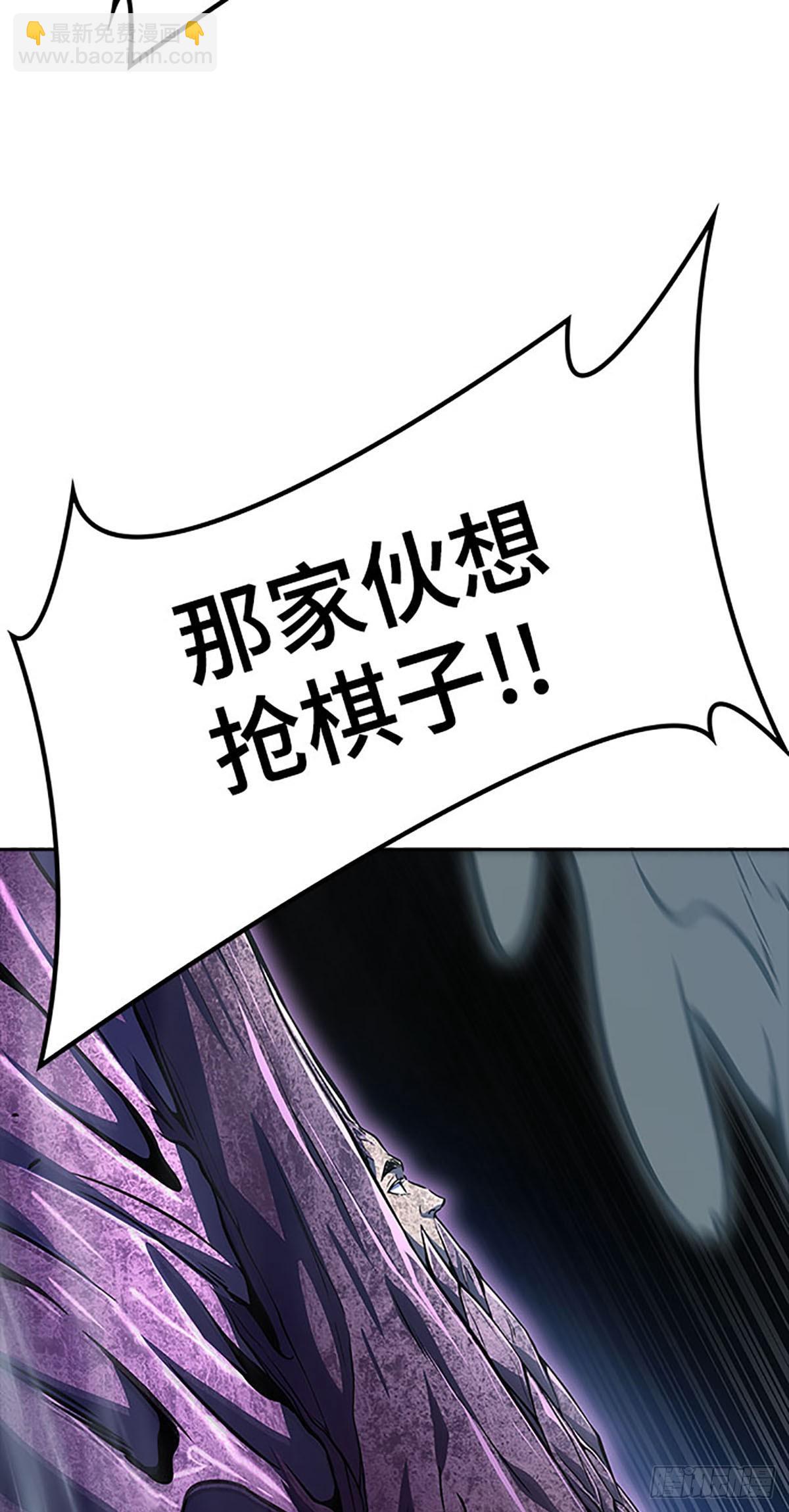 636.族长的战斗(1/3)-第637话