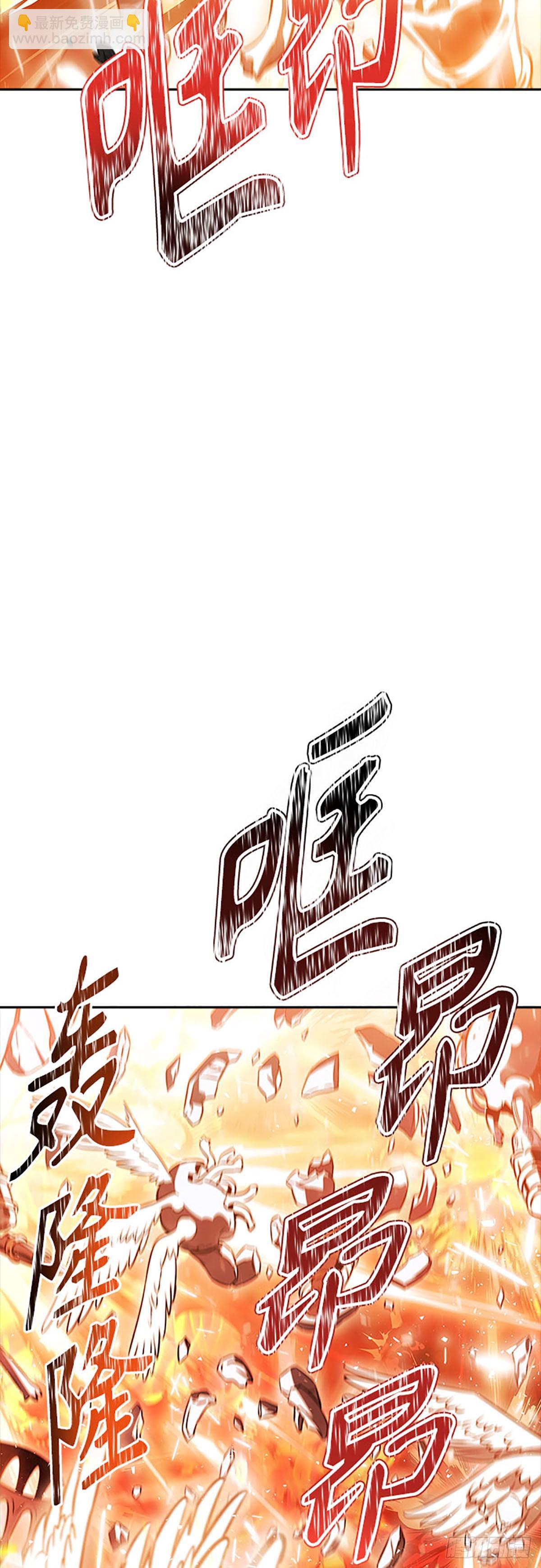 636.族长的战斗(1/3)-第637话