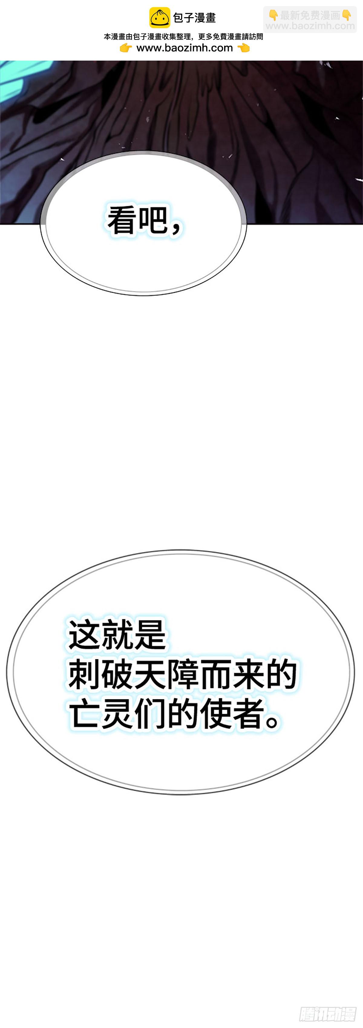 638.族长的战斗(1/5)-第639话