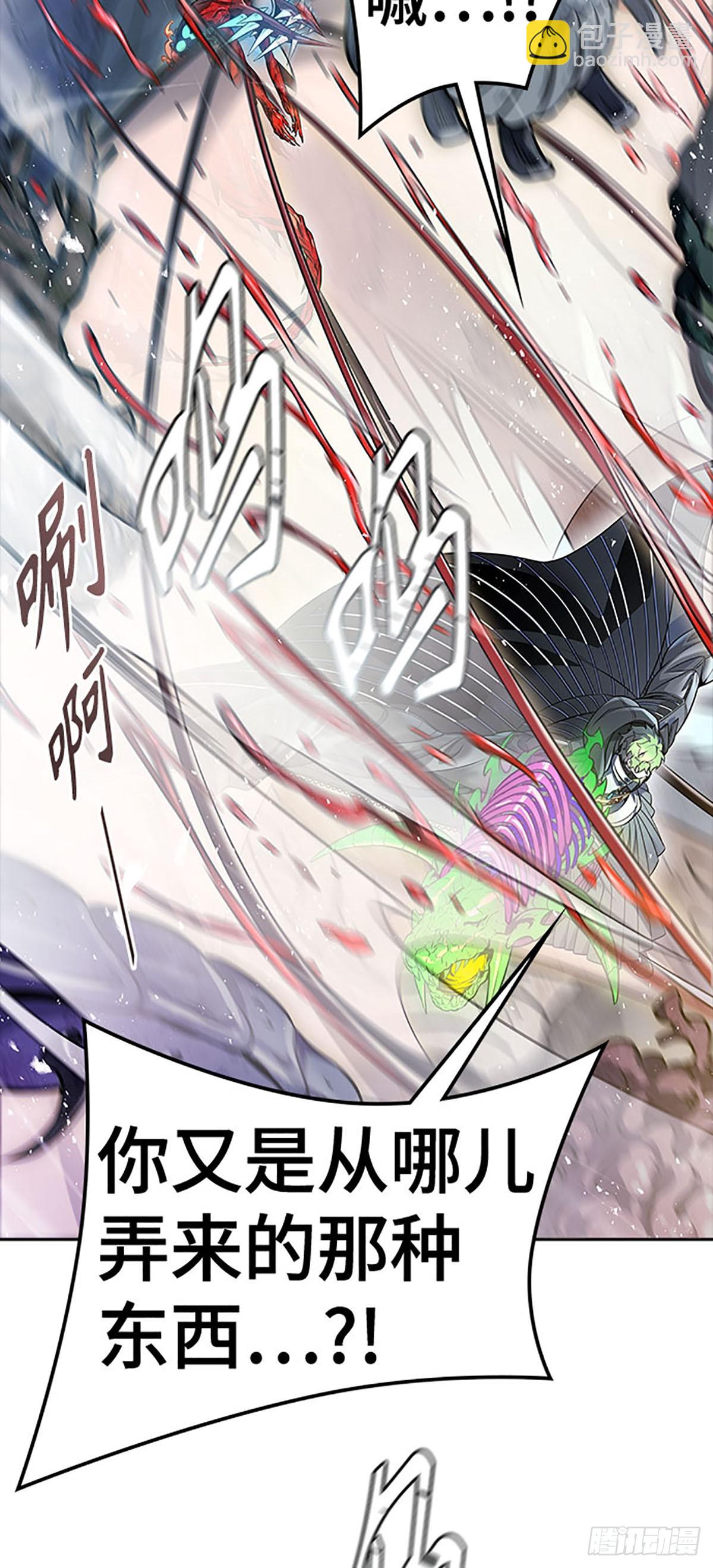638.族长的战斗(1/5)-第639话