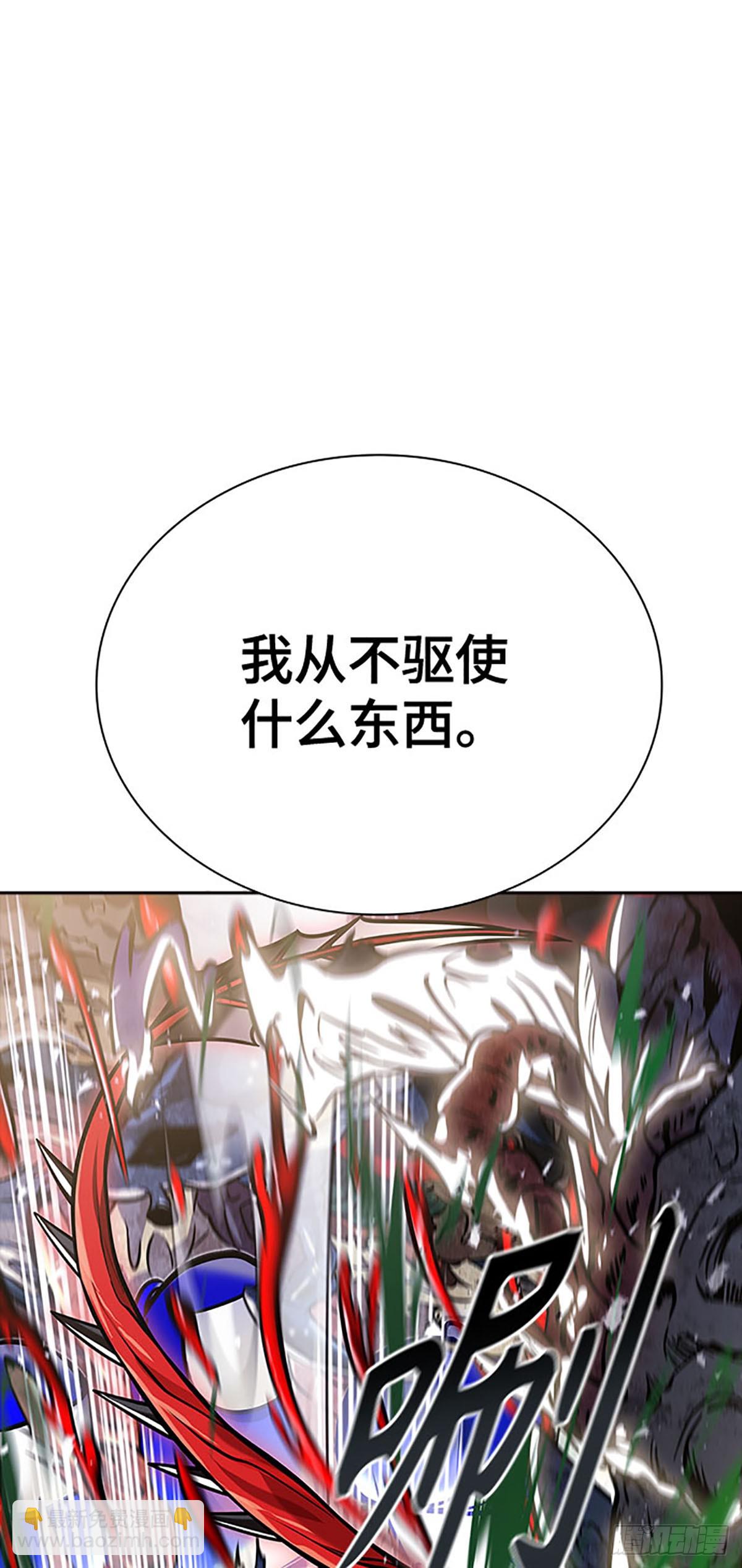 638.族长的战斗(1/5)-第639话
