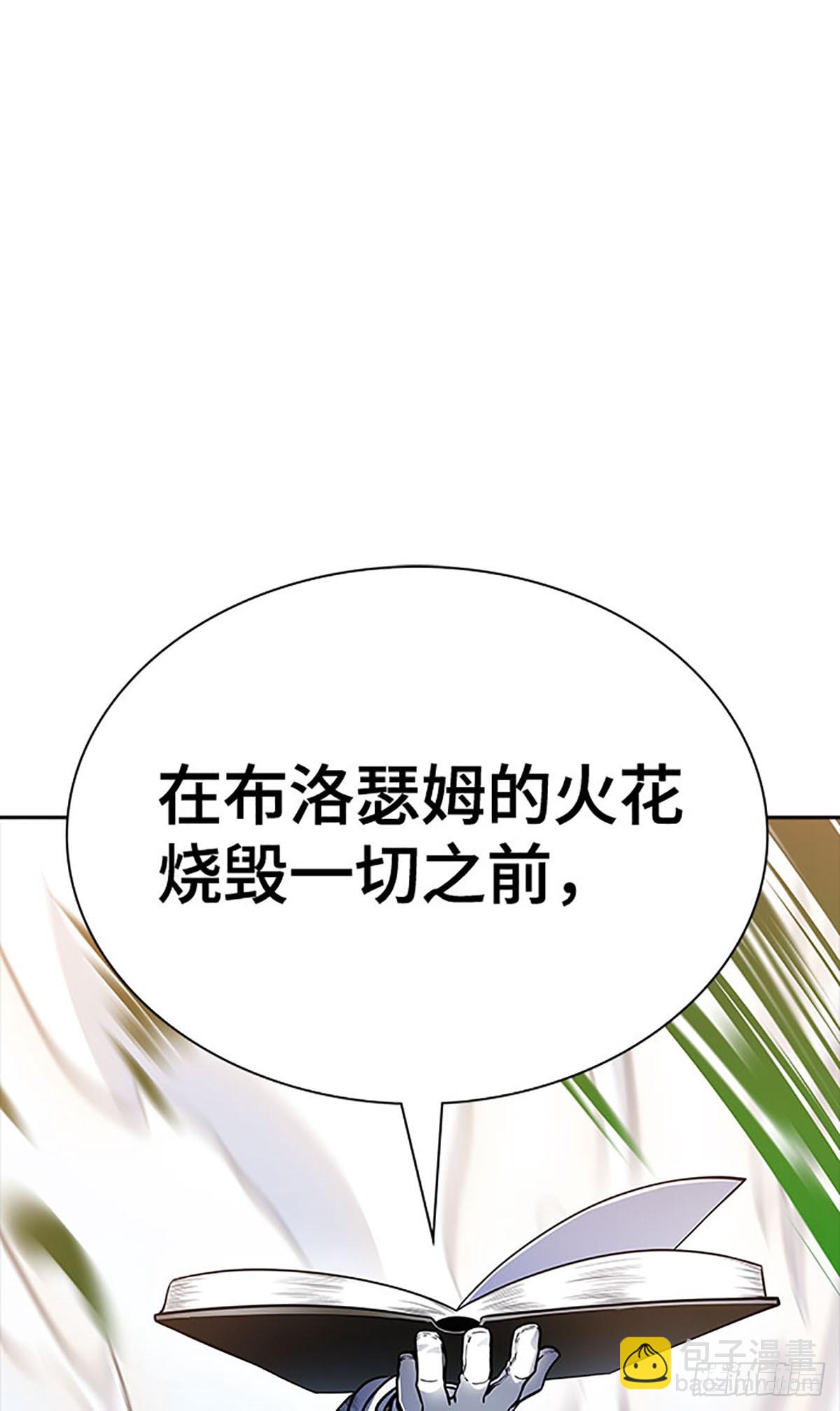 638.族长的战斗(1/5)-第639话