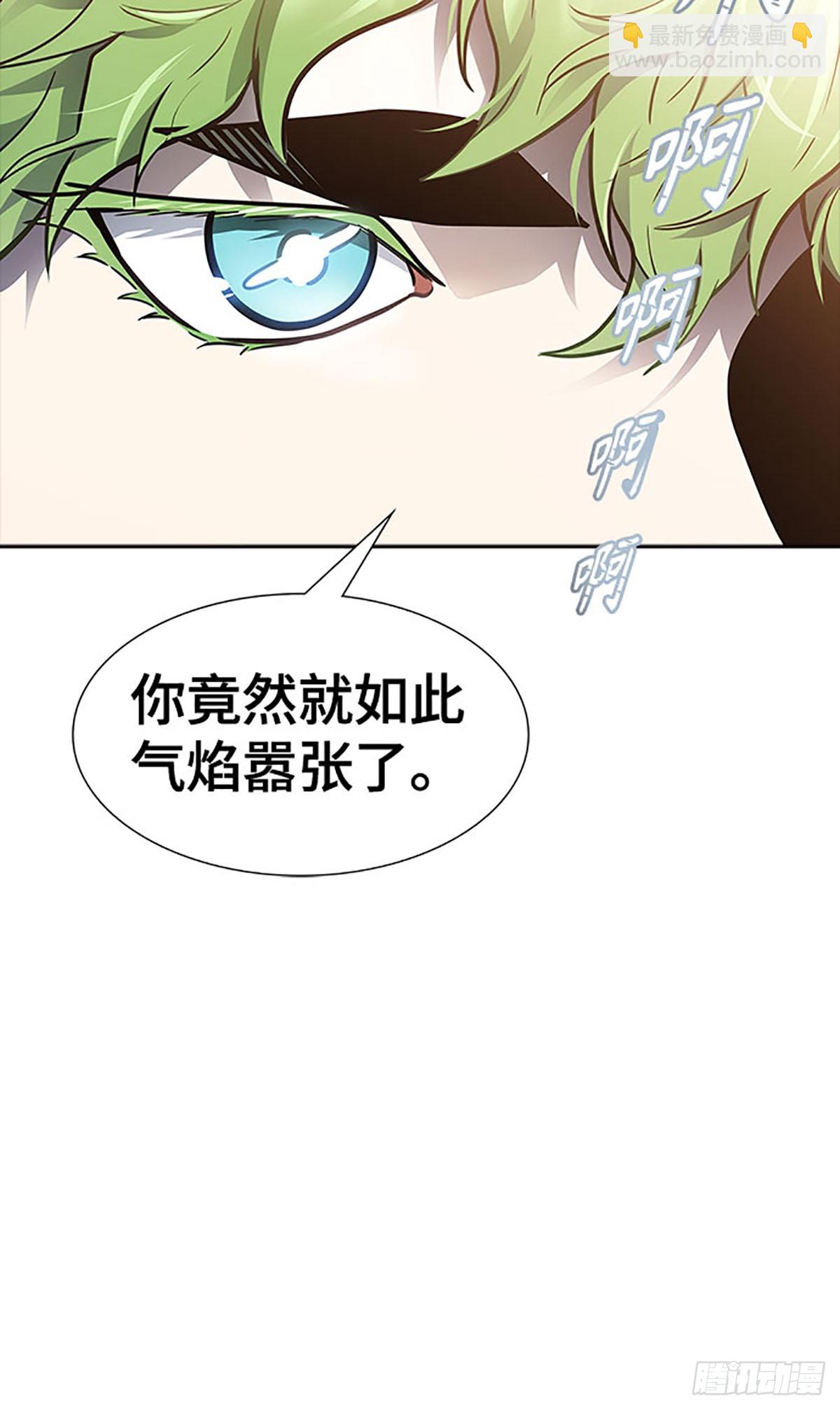 638.族长的战斗(1/5)-第639话