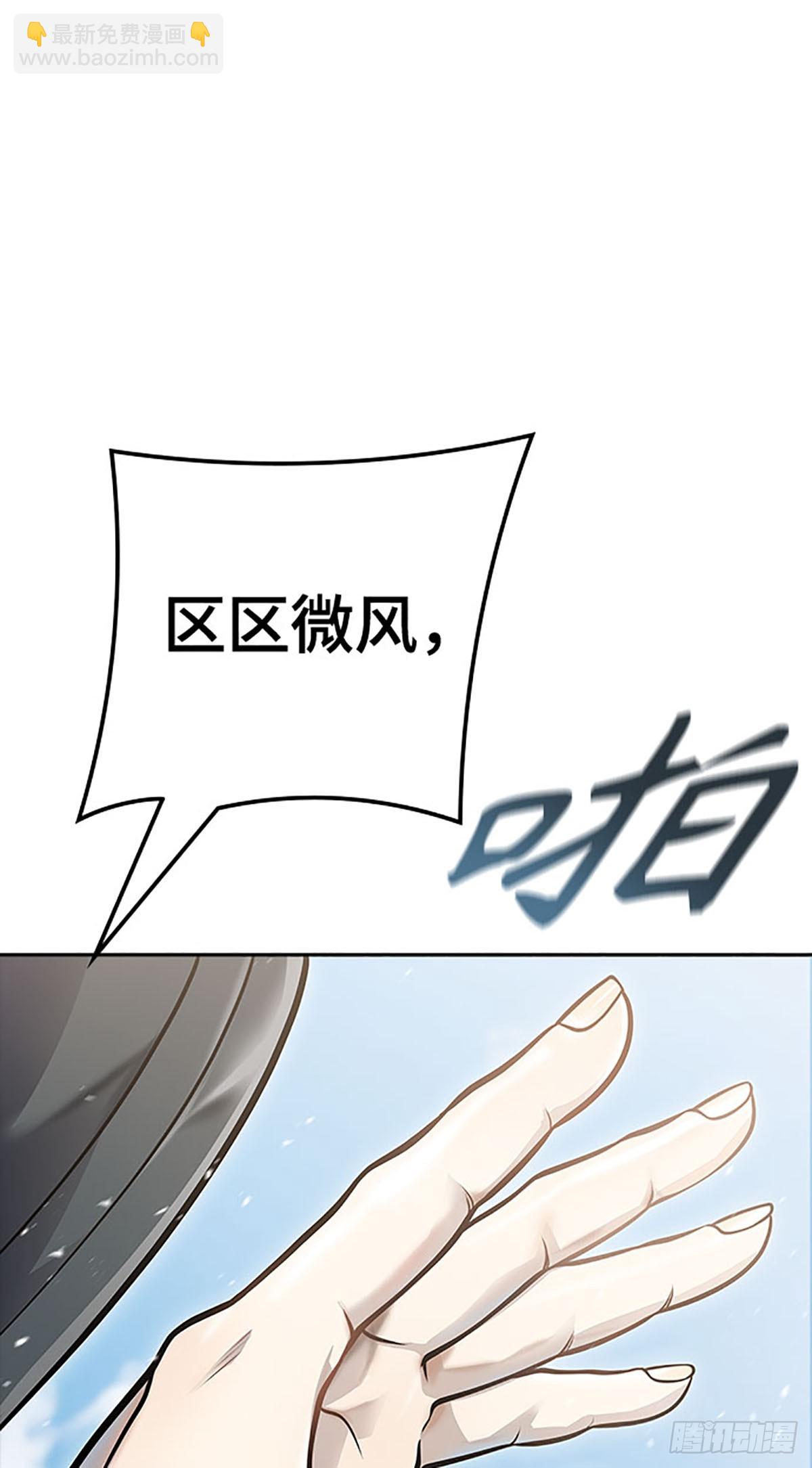 638.族长的战斗(1/5)-第639话